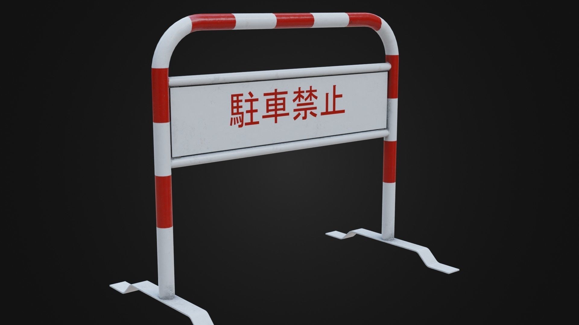 Japanese Barricade No Parking Sign Low-poly 3D model_26