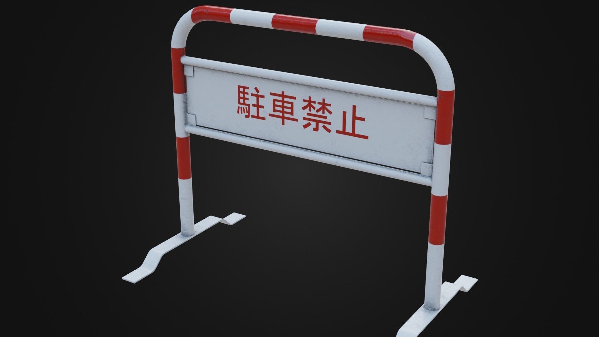 Japanese Barricade No Parking Sign Low-poly 3D model_39