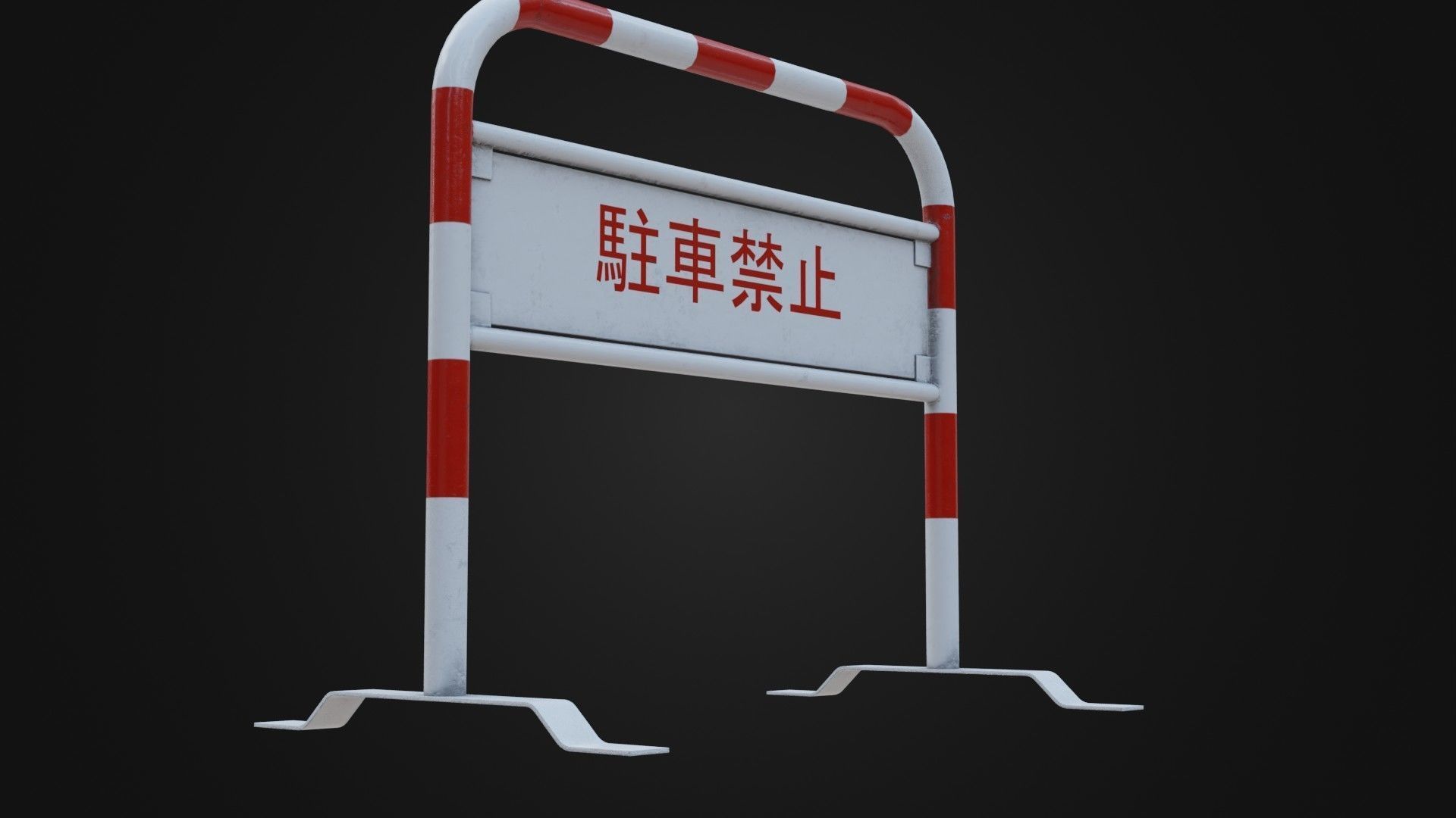 Japanese Barricade No Parking Sign Low-poly 3D model_8