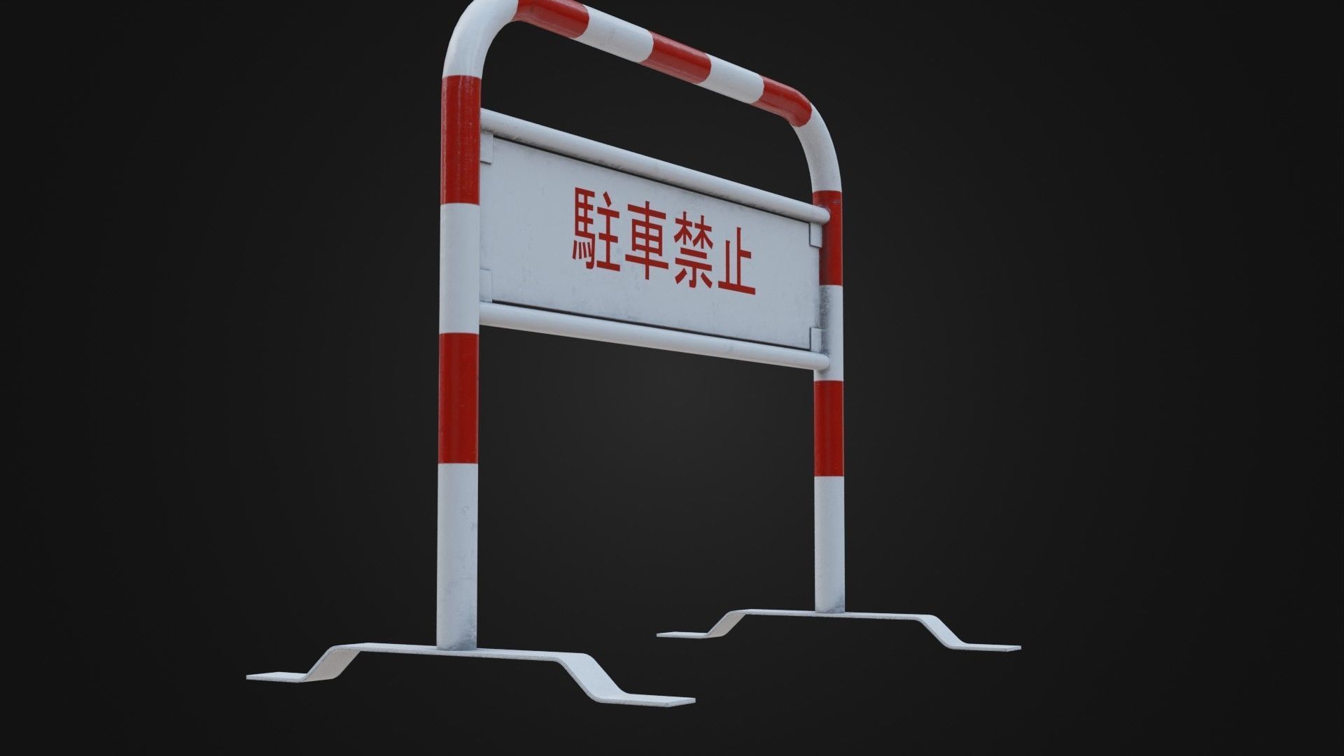 Japanese Barricade No Parking Sign Low-poly 3D model_9