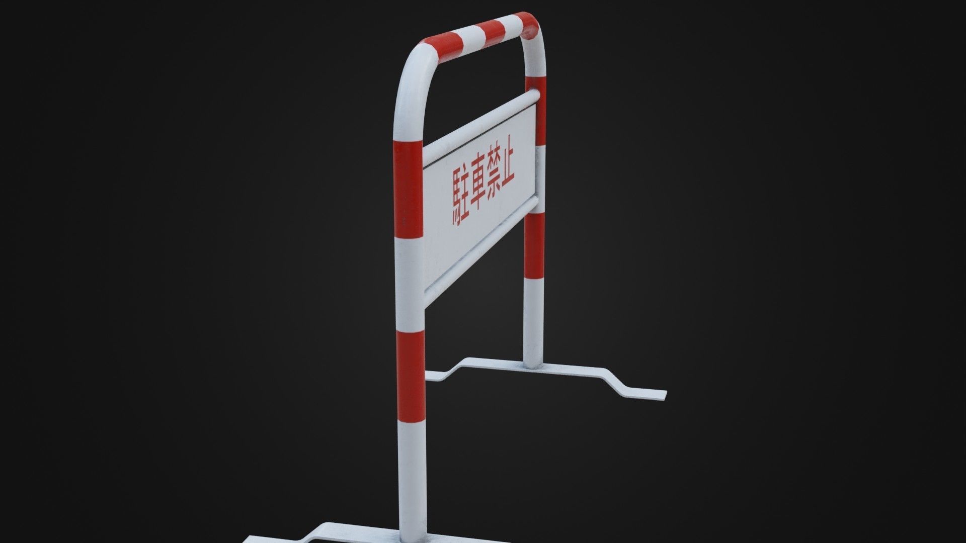 Japanese Barricade No Parking Sign Low-poly 3D model_30