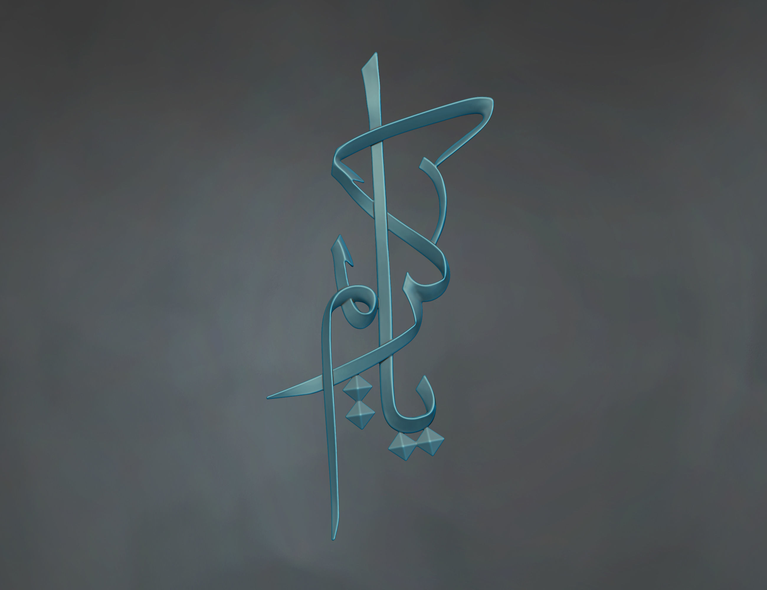 Free Calligraphy Ya kareem 3D Relief Free 3D print model_1