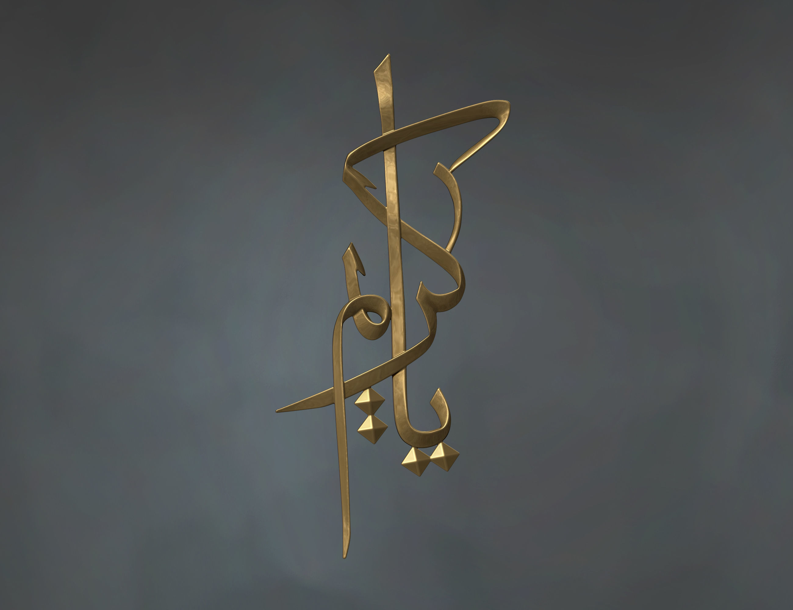 Free Calligraphy Ya kareem 3D Relief Free 3D print model_3