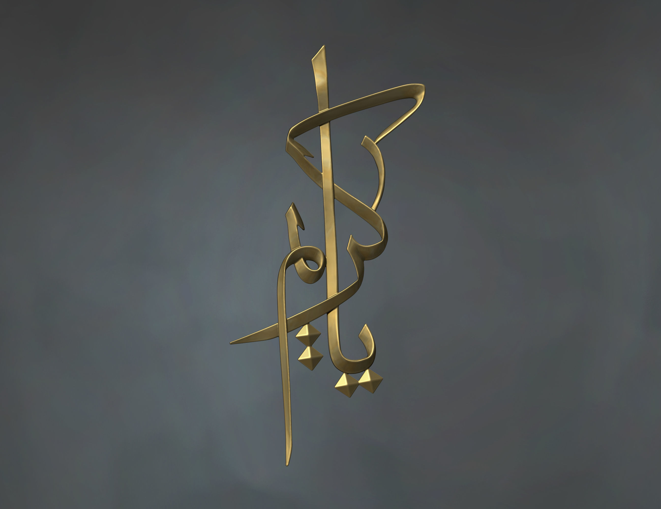 Free Calligraphy Ya kareem 3D Relief Free 3D print model_2