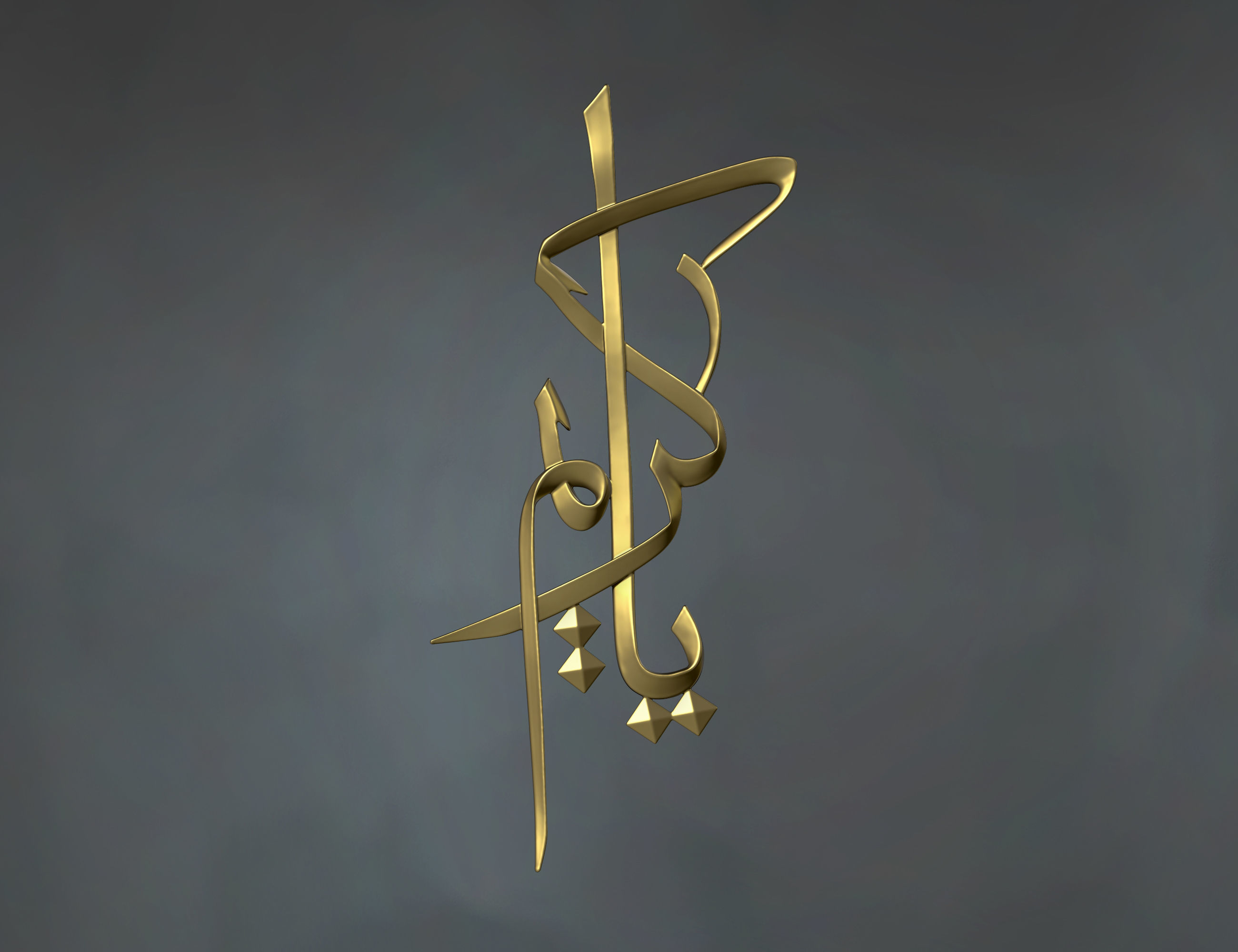 Free Calligraphy Ya kareem 3D Relief Free 3D print model_4