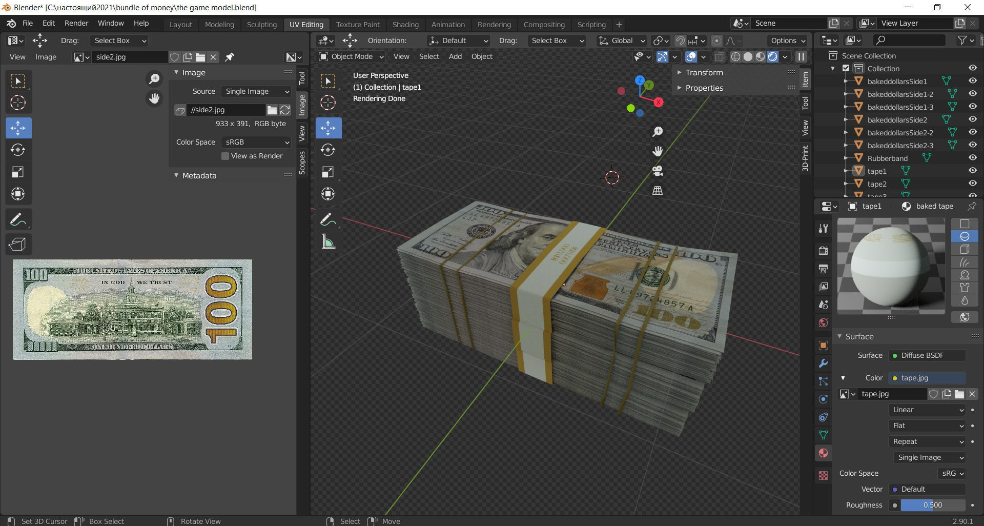 big bundle of dollars 3d model Low-poly 3D model_5