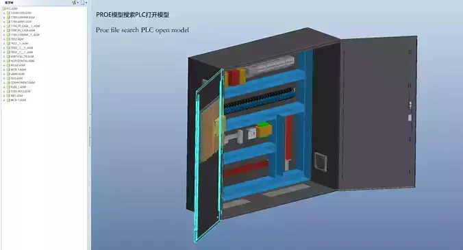 PLC control box 3D model
