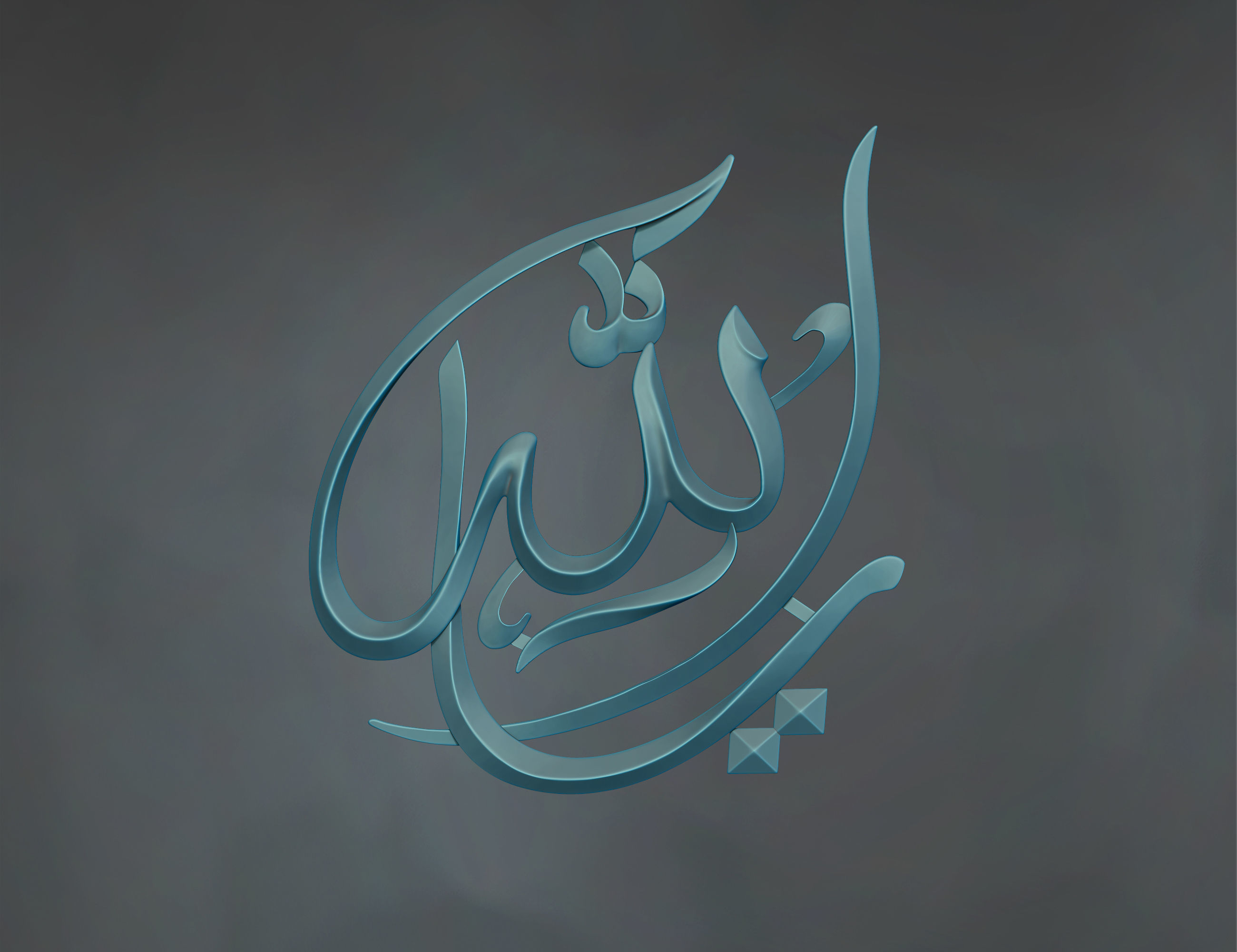 Free Calligraphy Relief 3D Model for CNC Router or 3D printing Free 3D print model_4