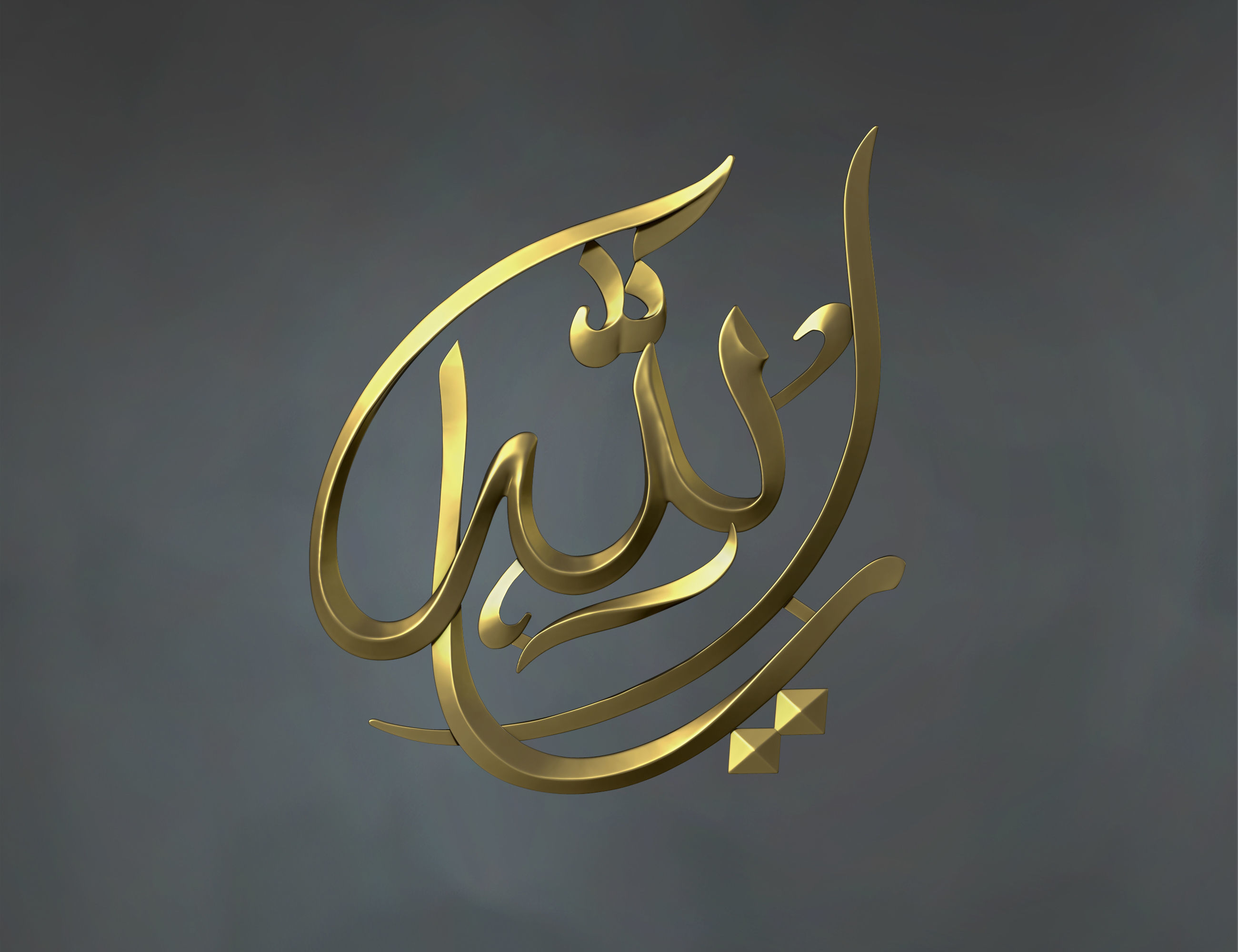 Free Calligraphy Relief 3D Model for CNC Router or 3D printing Free 3D print model_2