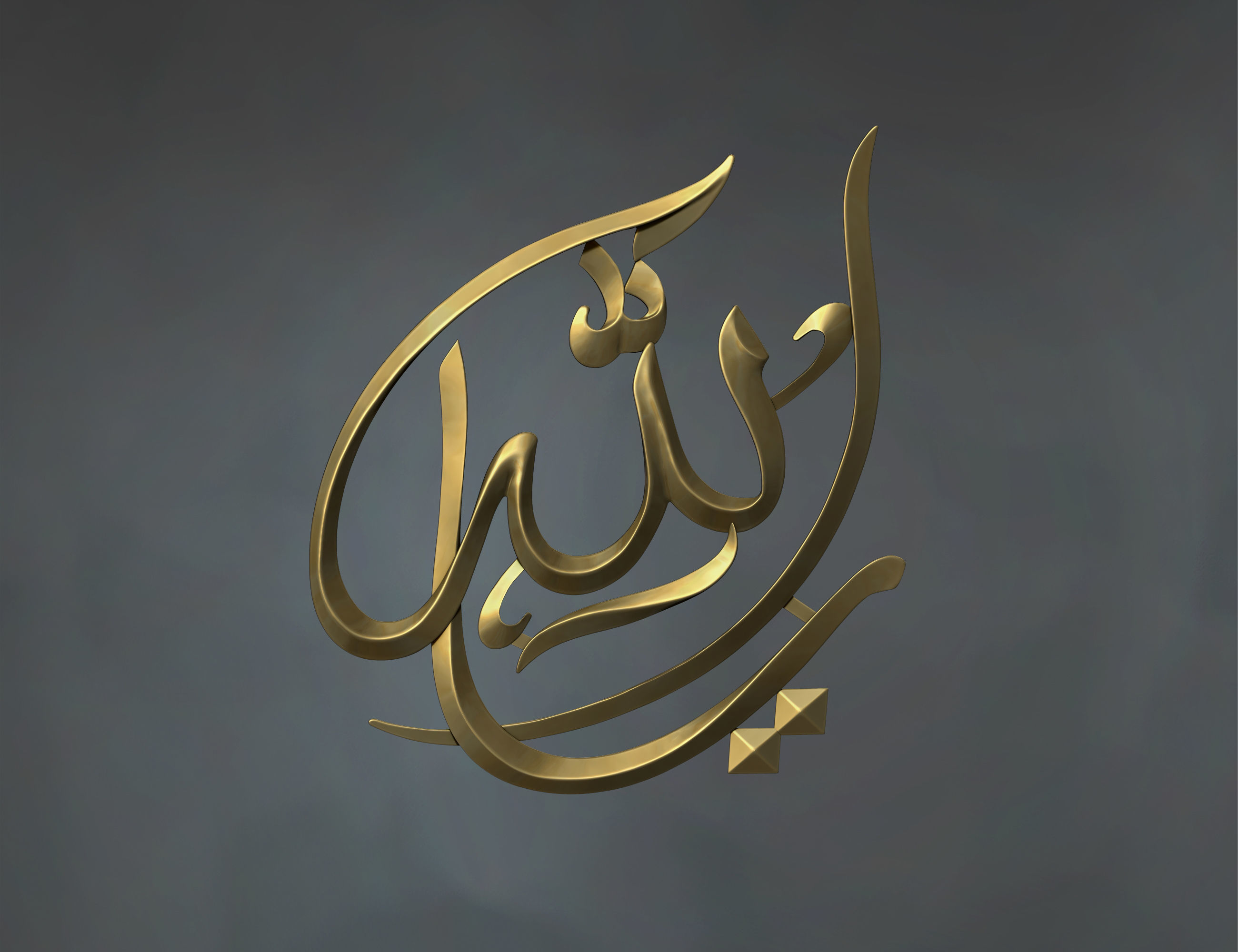 Free Calligraphy Relief 3D Model for CNC Router or 3D printing Free 3D print model_3