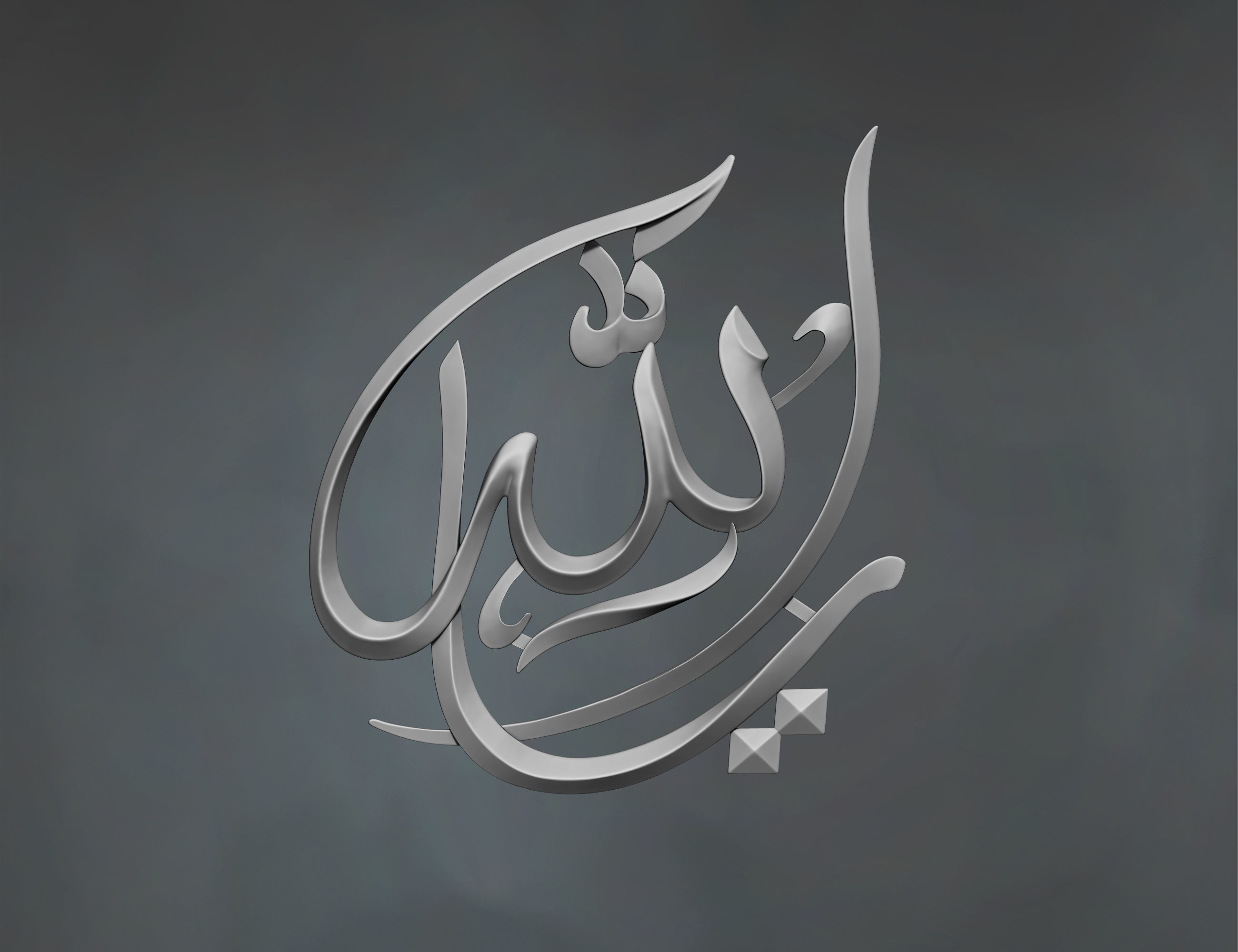 Free Calligraphy Relief 3D Model for CNC Router or 3D printing Free 3D print model_1