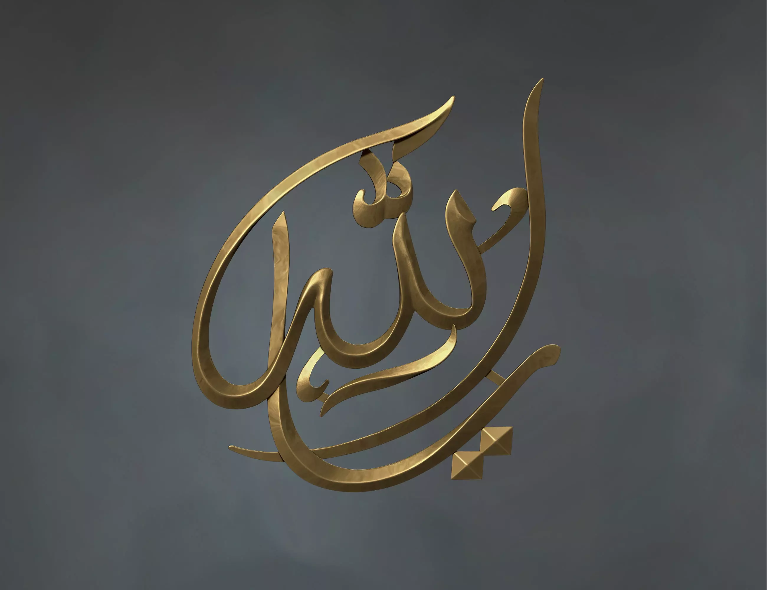 Free Calligraphy Relief 3D Model for CNC Router or 3D printing Free 3D print model_0