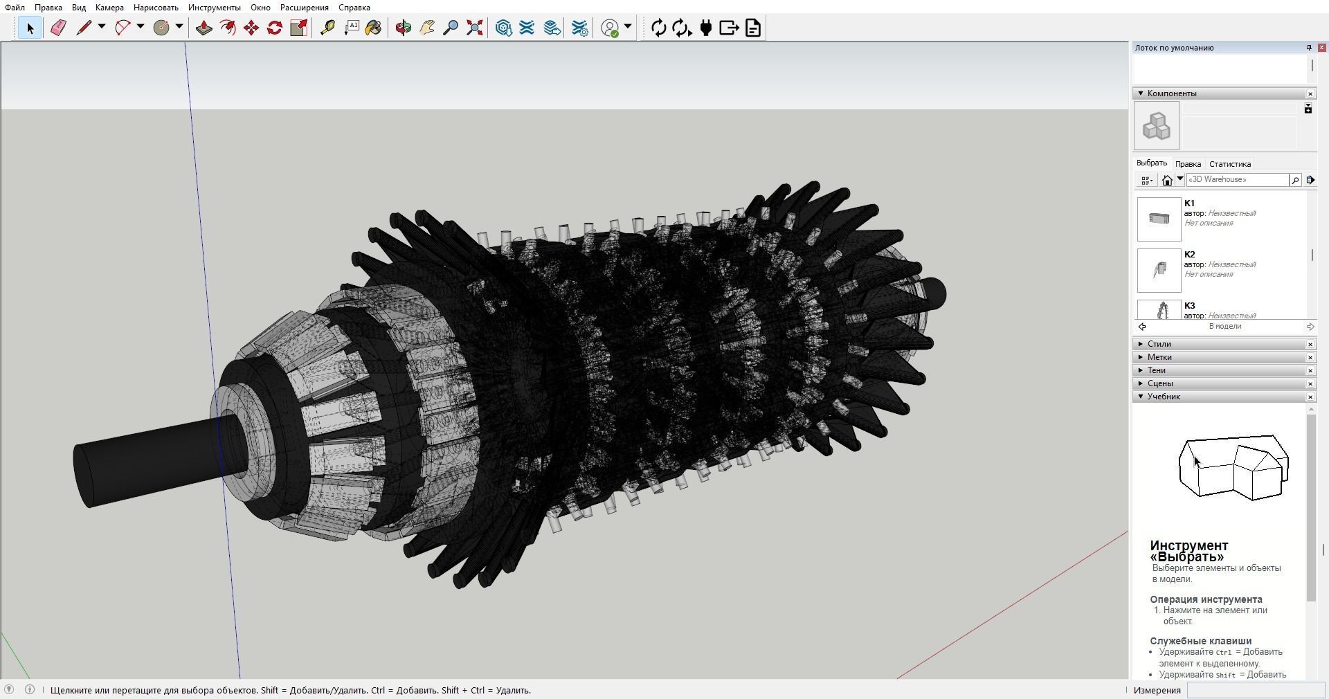 EM Engine 3D model_6