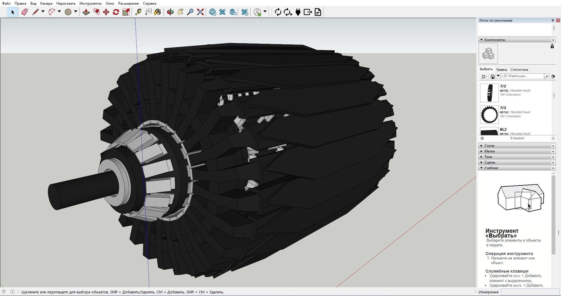 EM Engine 3D model_5