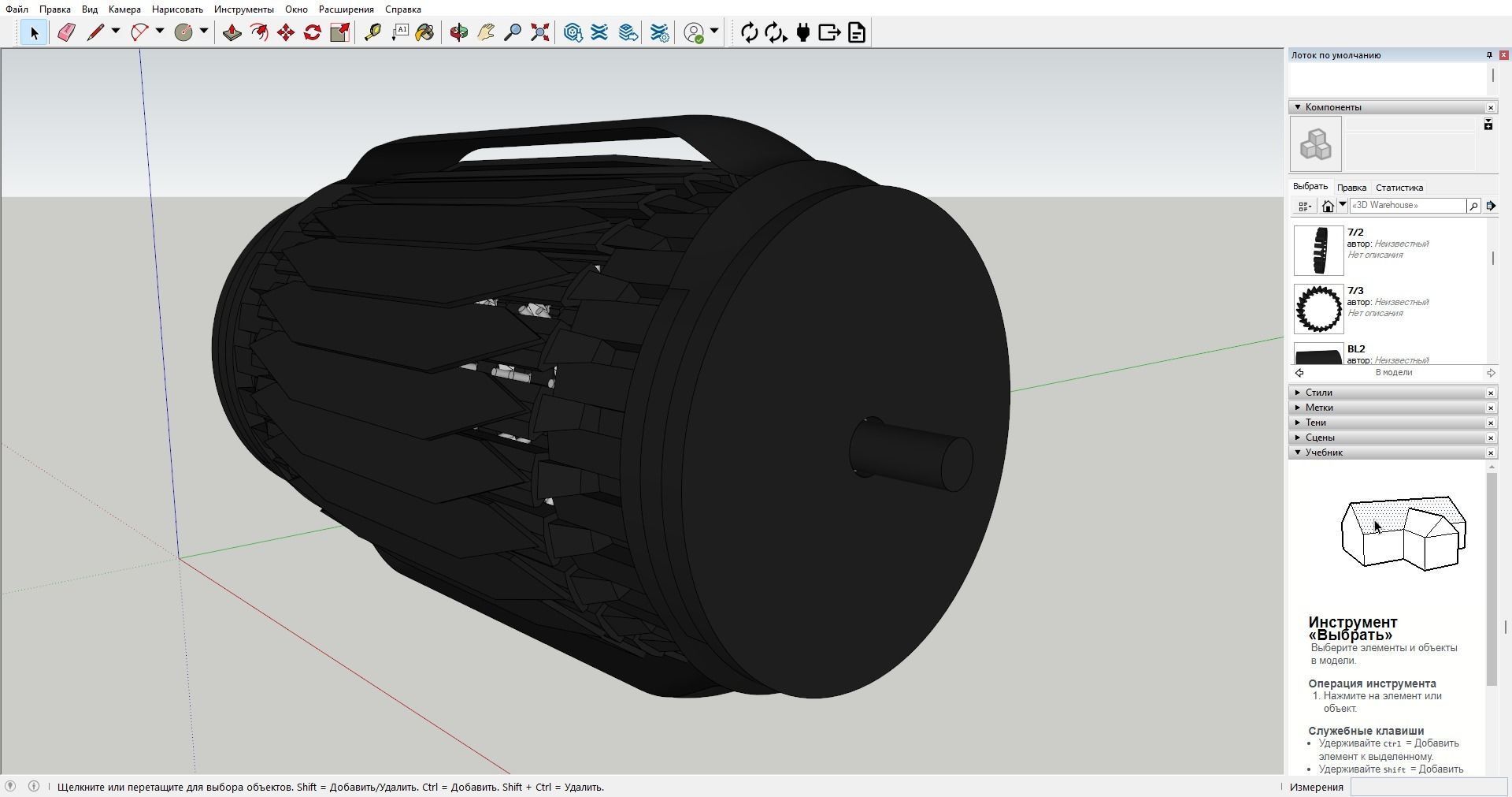 EM Engine 3D model_4