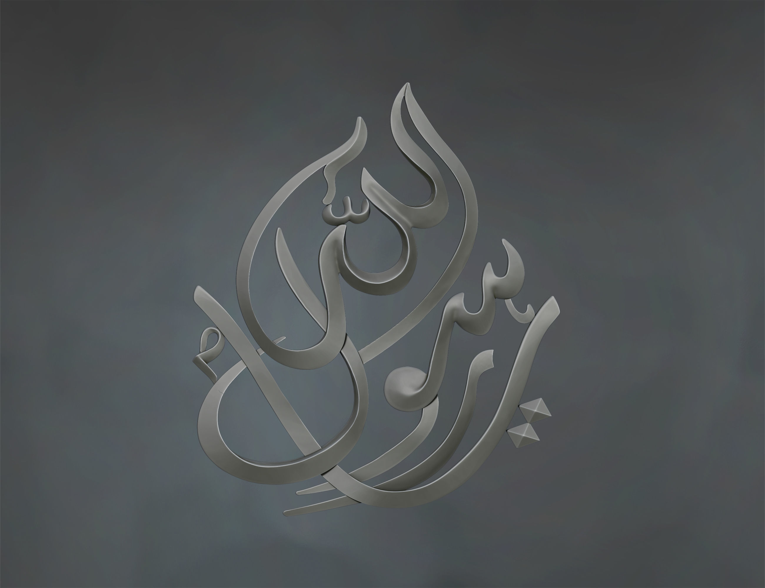 Free Calligraphy Relief 3D Model for CNC Router or 3D printing Free 3D print model_5