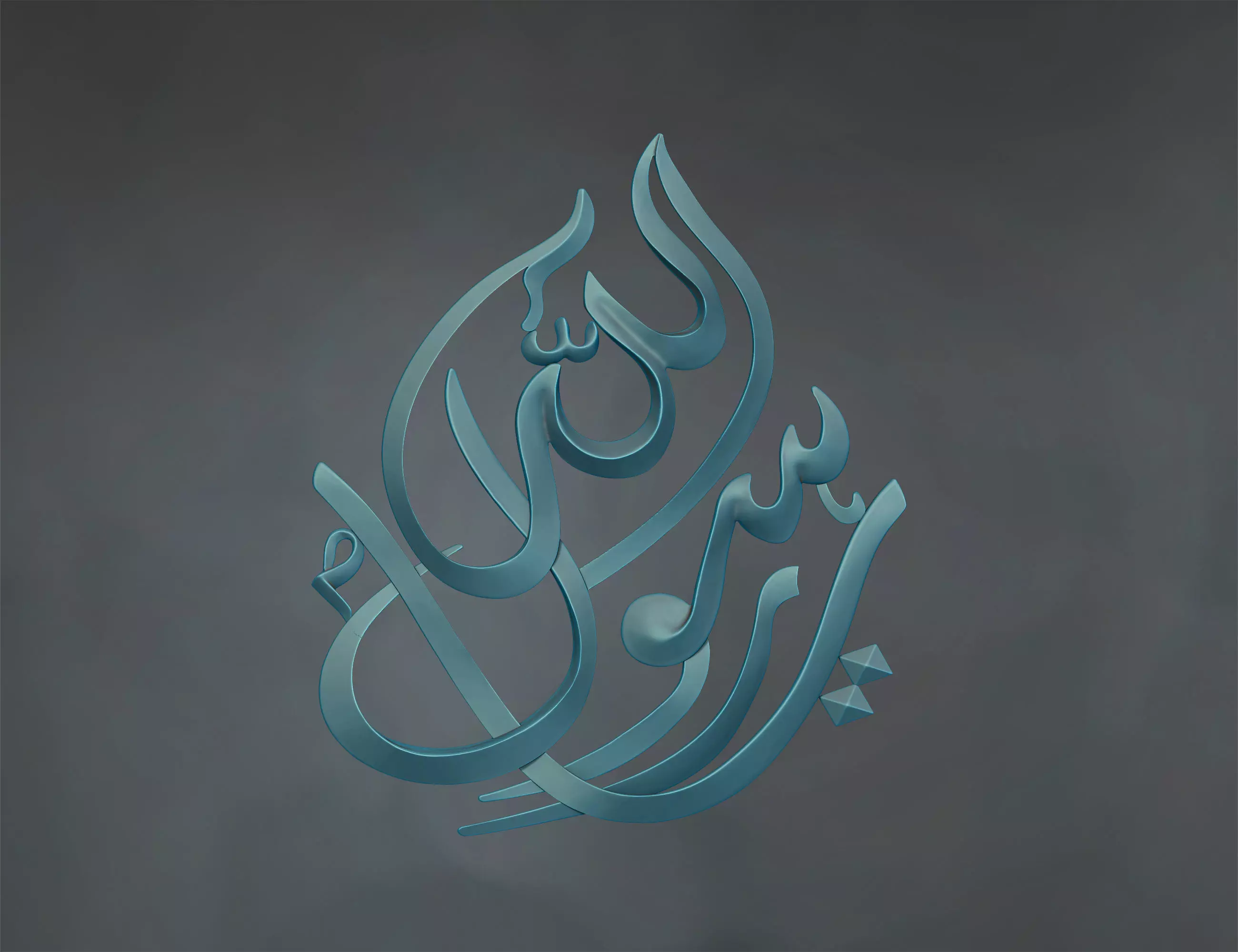 Free Calligraphy Relief 3D Model for CNC Router or 3D printing Free 3D print model_0