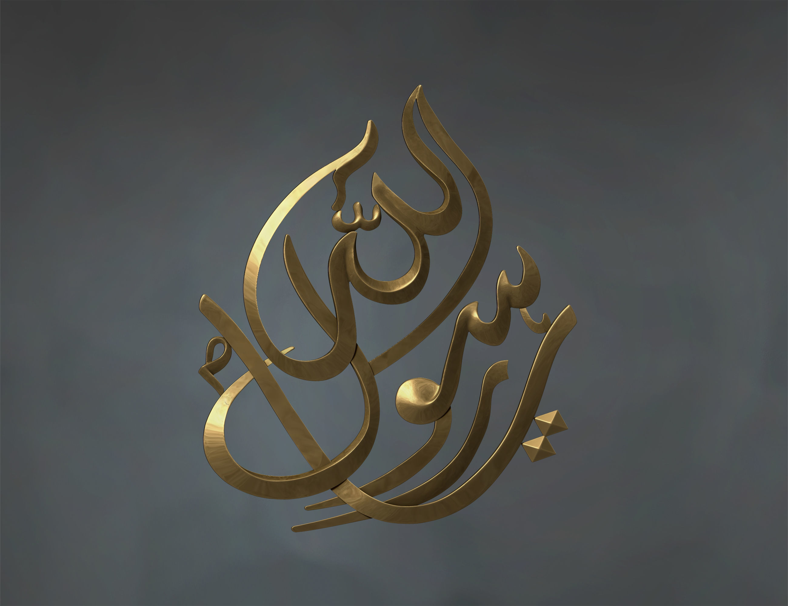 Free Calligraphy Relief 3D Model for CNC Router or 3D printing Free 3D print model_1