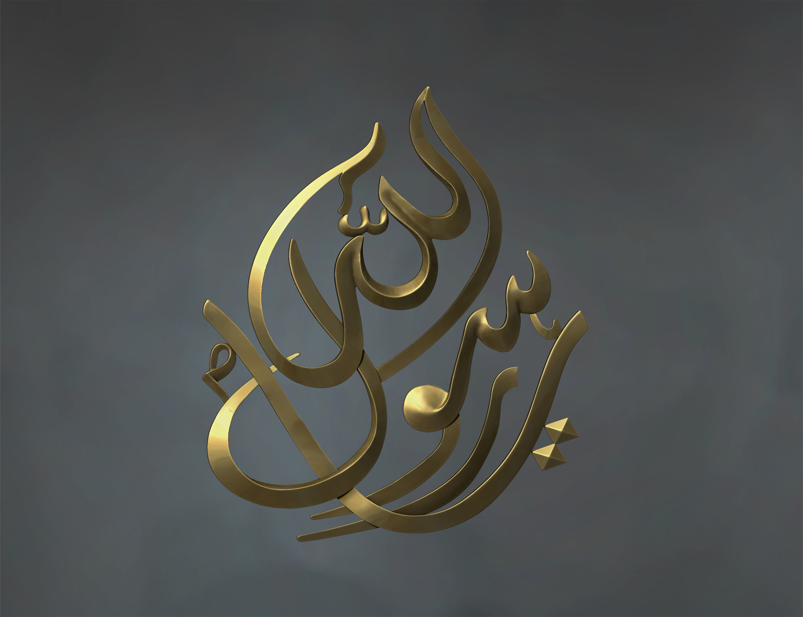 Free Calligraphy Relief 3D Model for CNC Router or 3D printing Free 3D print model_3