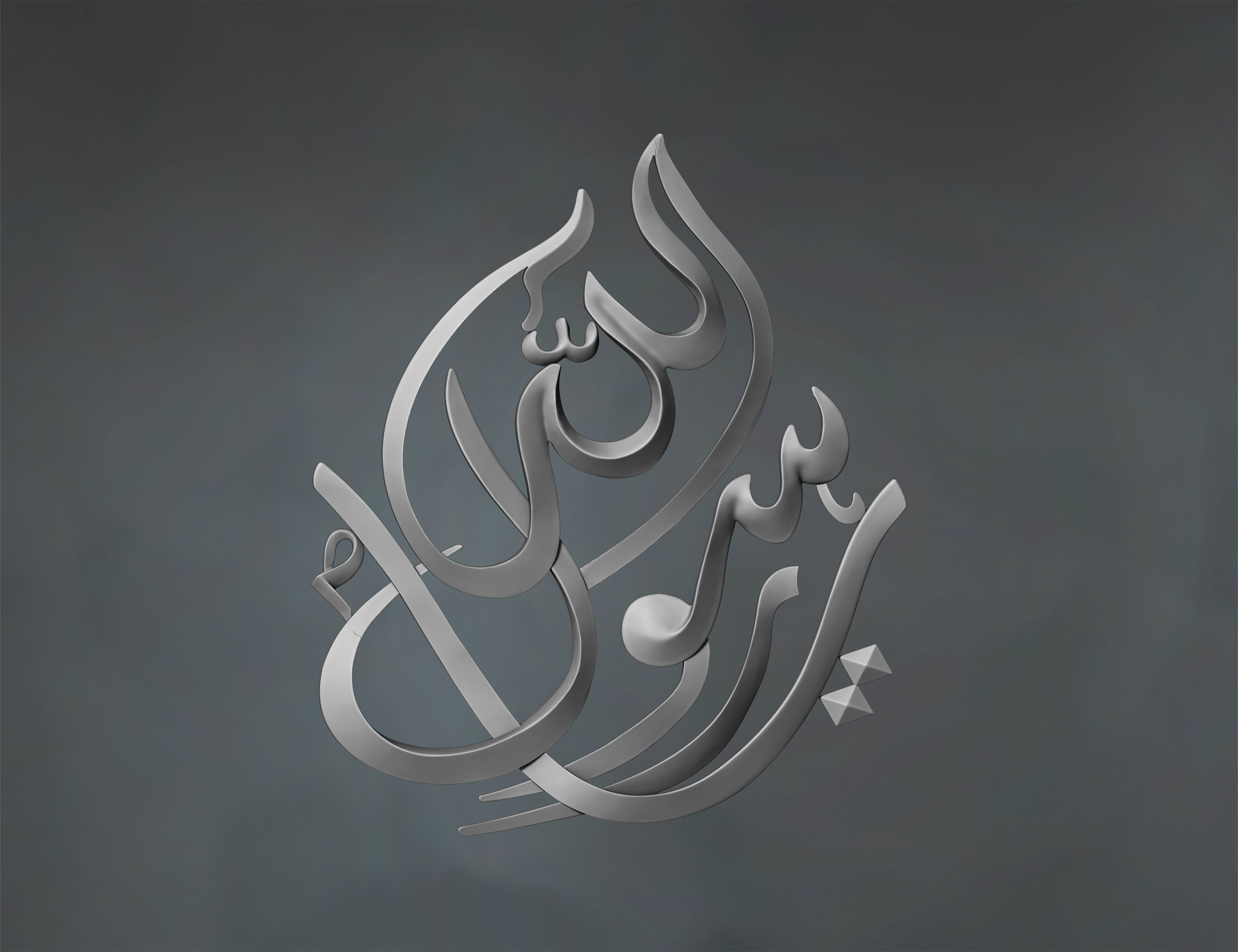 Free Calligraphy Relief 3D Model for CNC Router or 3D printing Free 3D print model_2