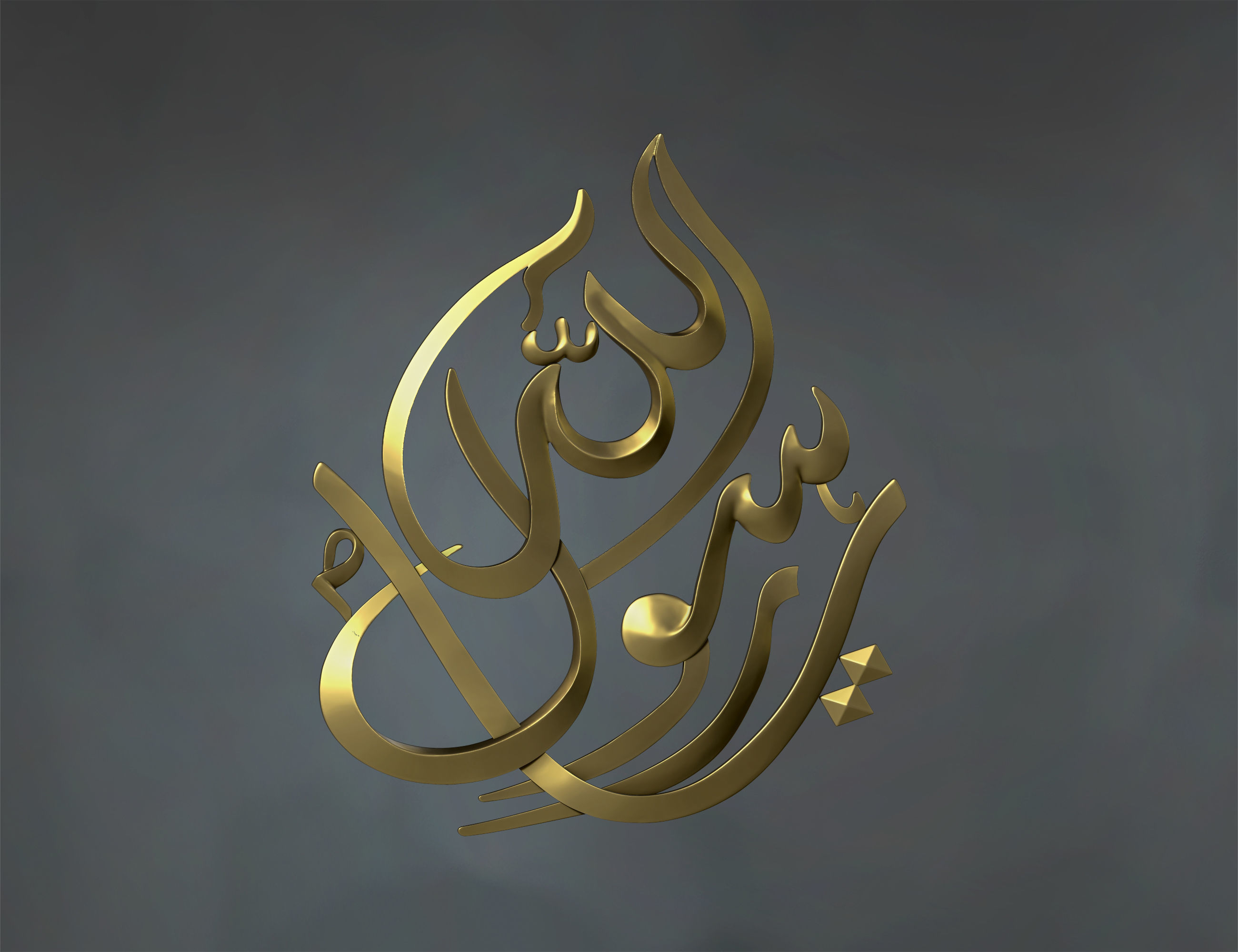 Free Calligraphy Relief 3D Model for CNC Router or 3D printing Free 3D print model_4