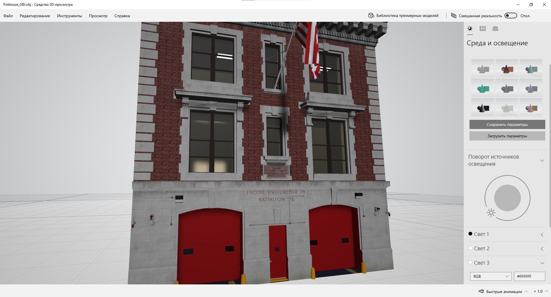 Firehouse FDNY with interior Low-poly 3D model_54