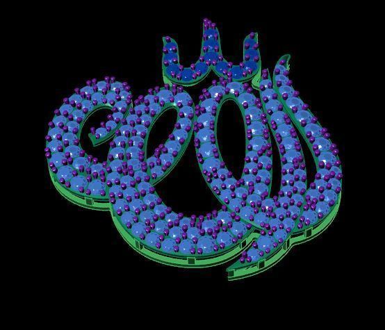ALLAH Name Pendent 3D print model_2