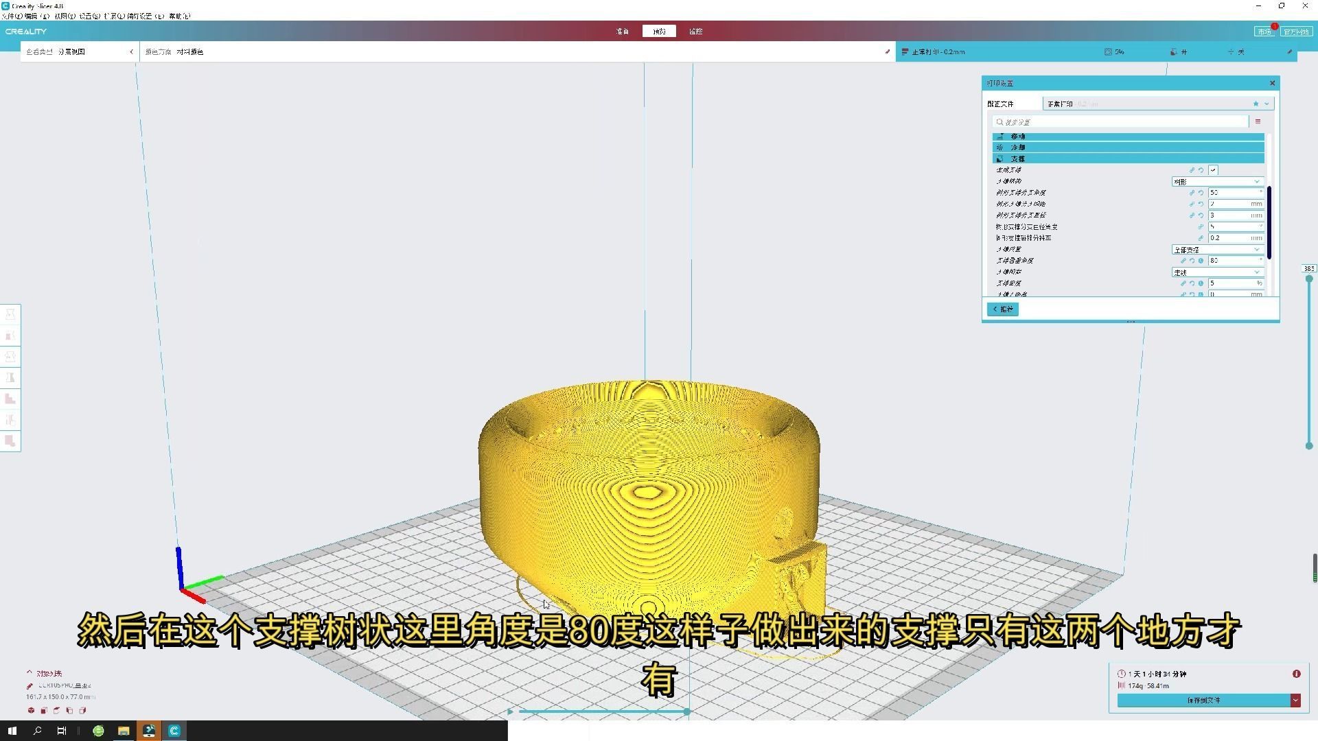 HUMIDIFIER EQUIPMENT 3D print model_5