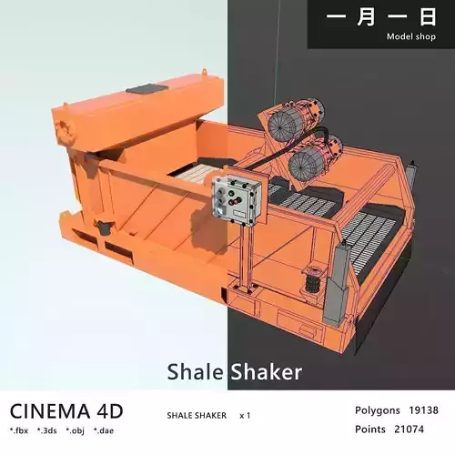 SHALE SHAKER