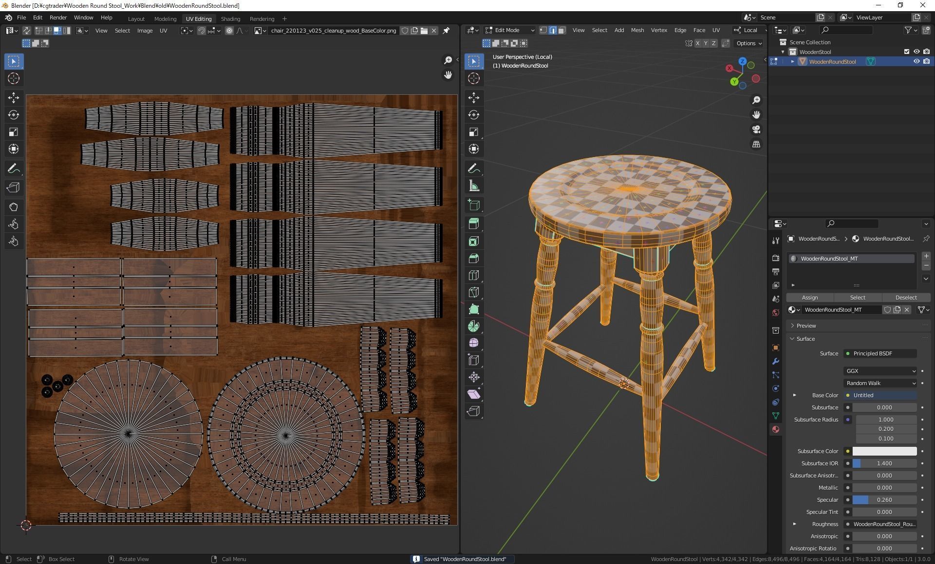 Wooden Round Stool 3D model_7