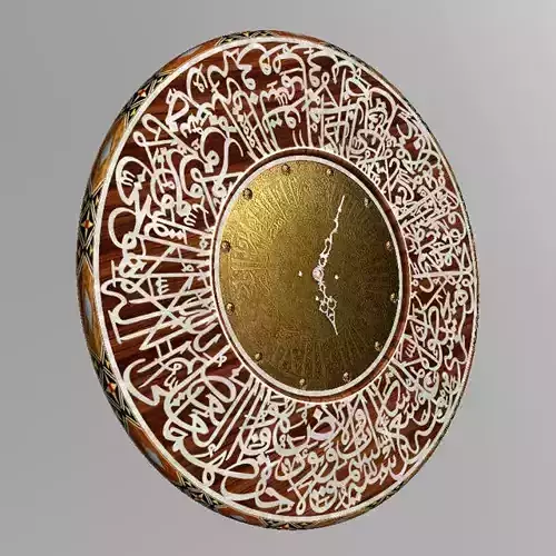 iclamic arab Clock
