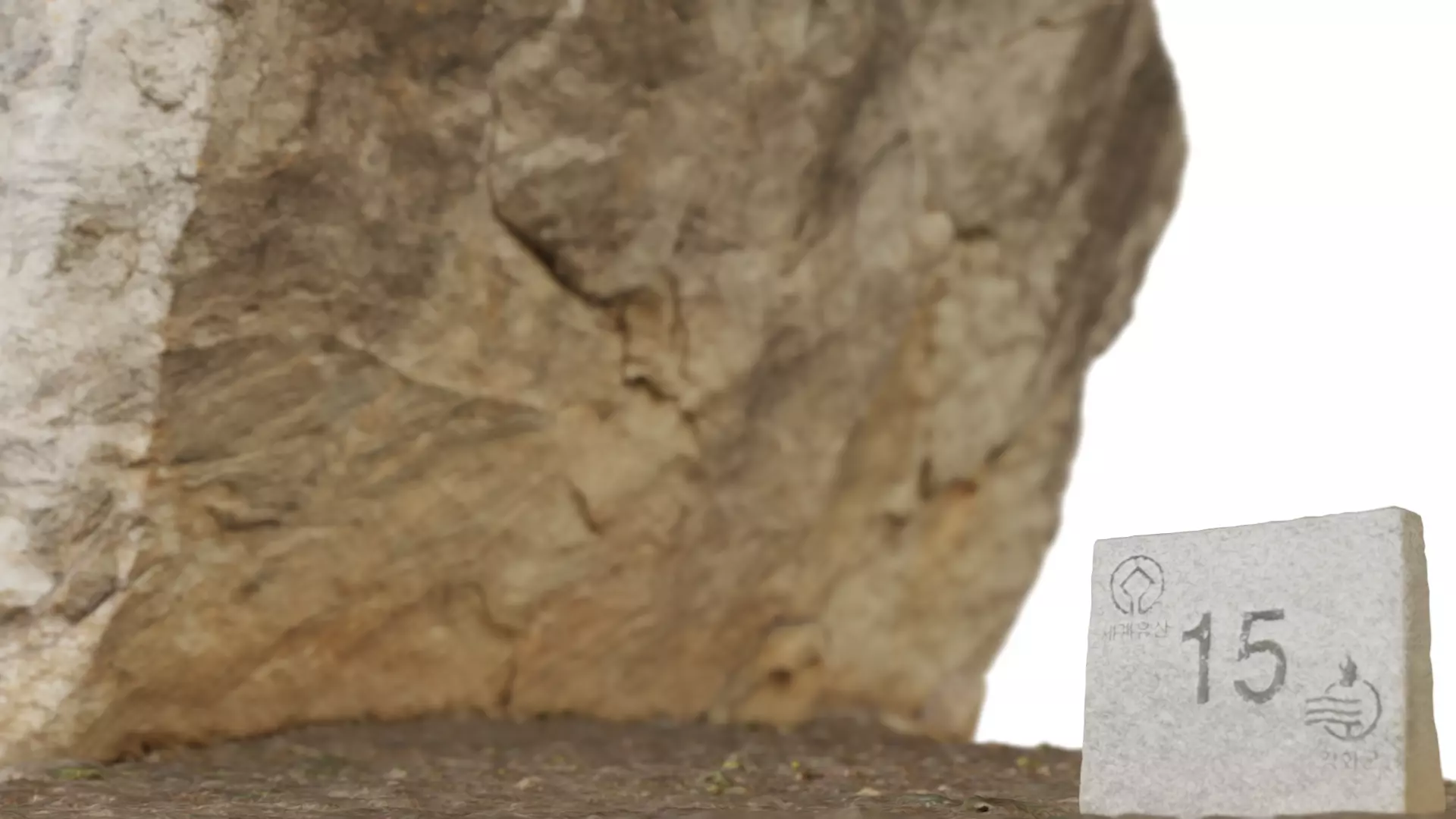 Dolmen site 15 3D model_0