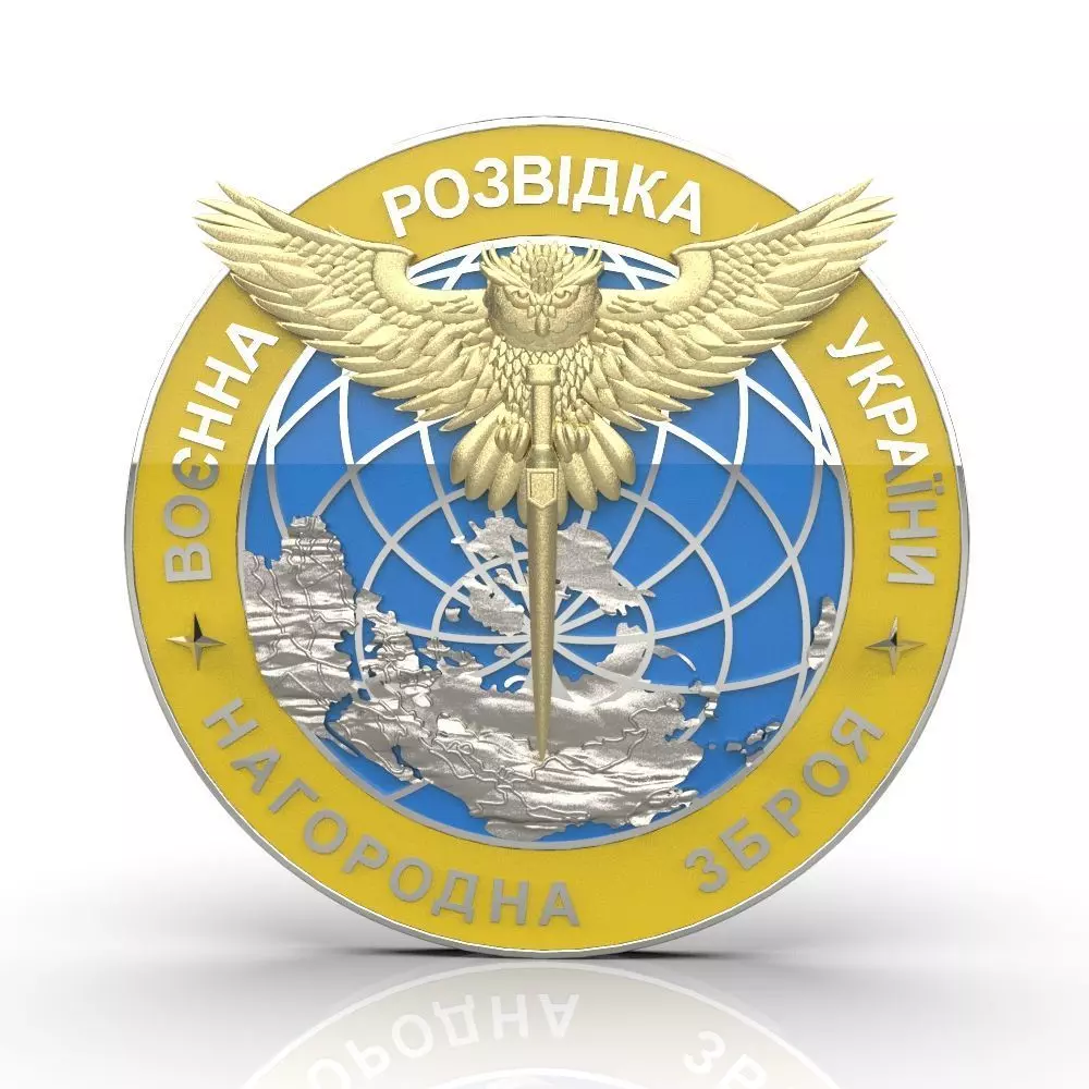 Emblem Ukrainian intelligence 3D print model
