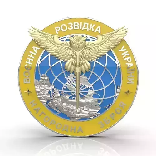 Emblem Ukrainian intelligence 3D print model