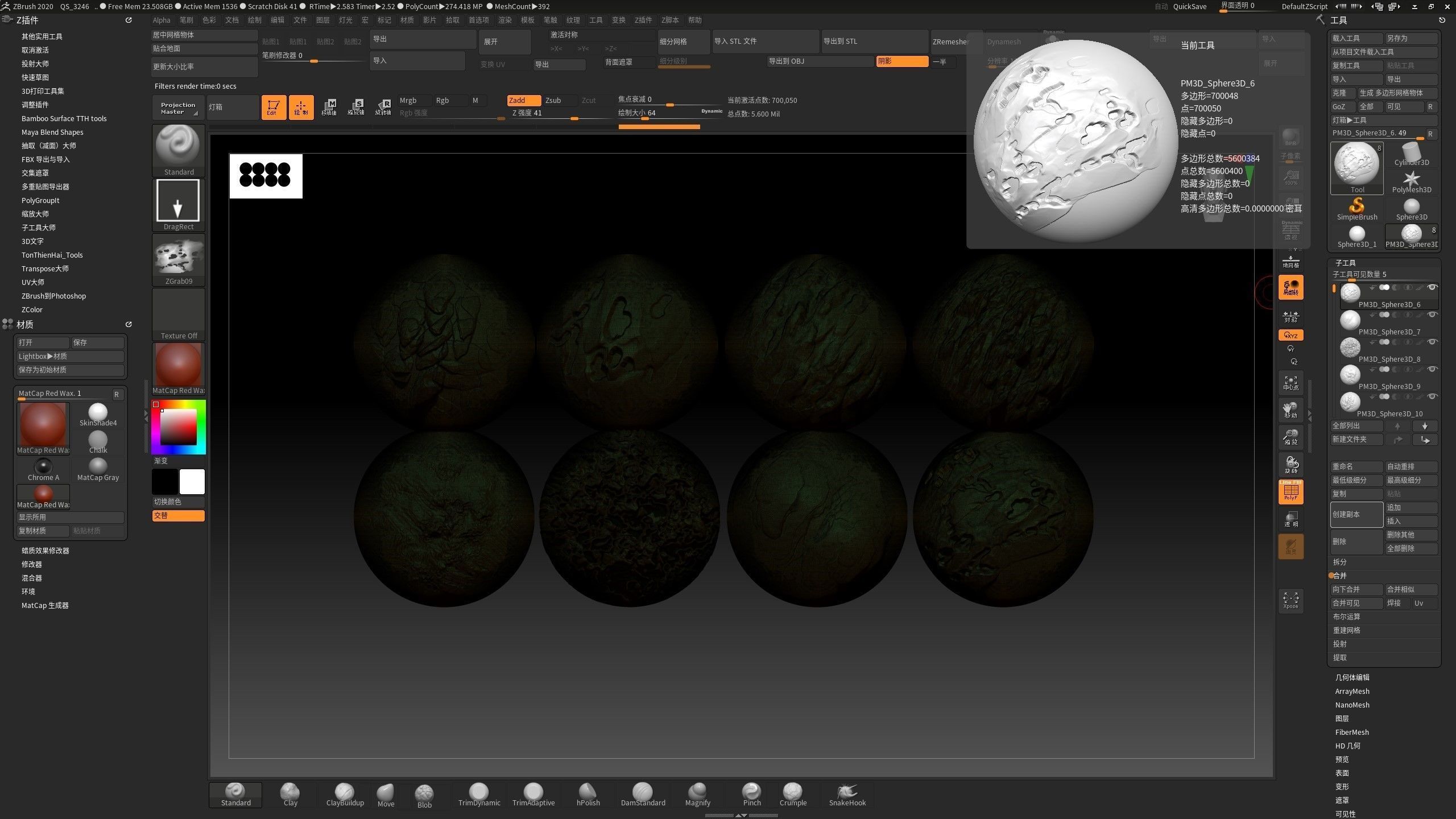 ZBrush rock brush ZBrush stone brush 3D print model_3