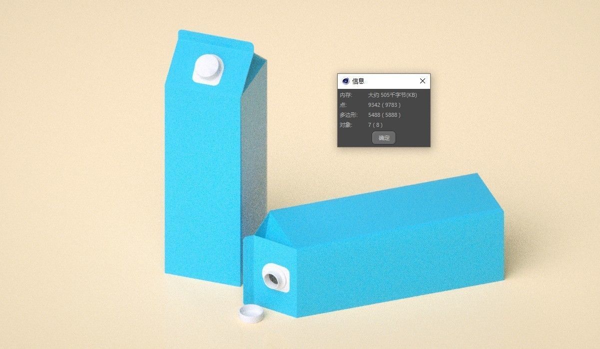 milk bottle Low-poly 3D model_3