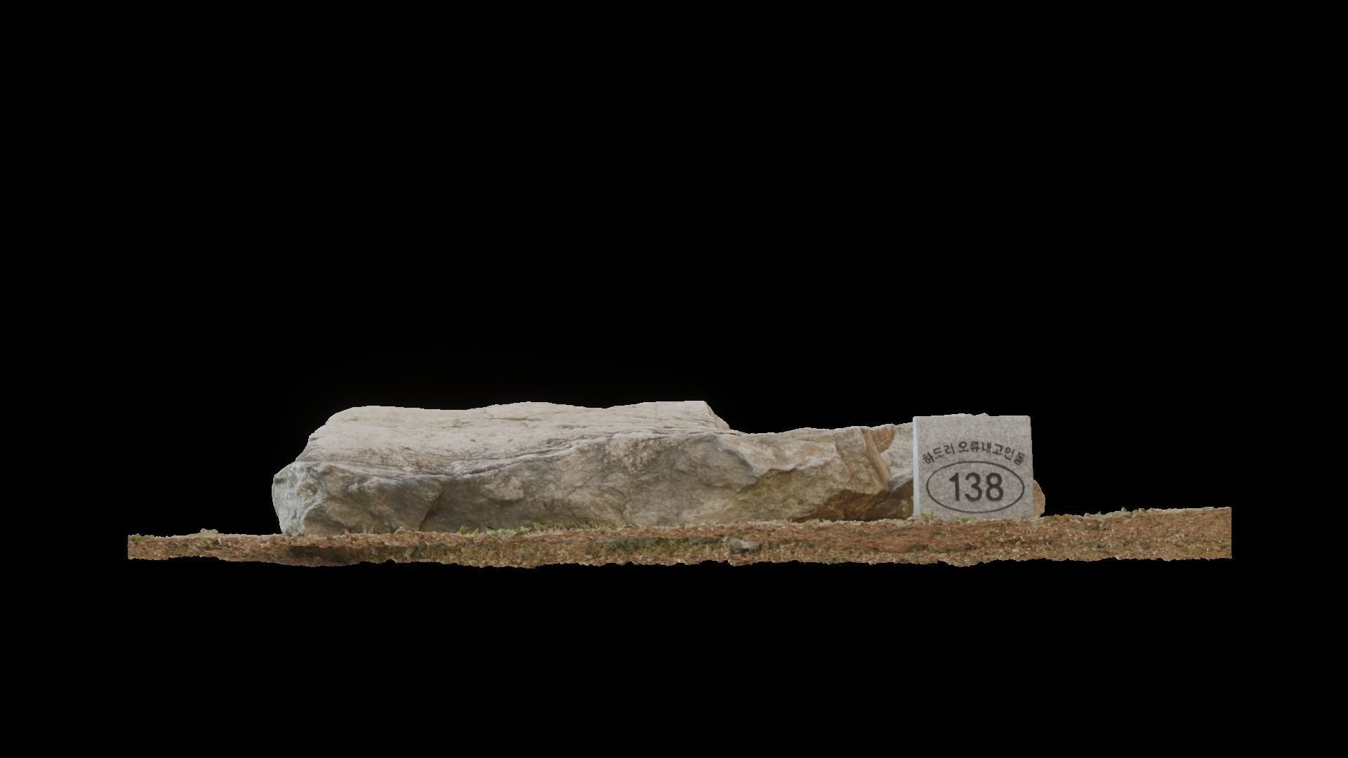 Dolmen site 138 3D model_2