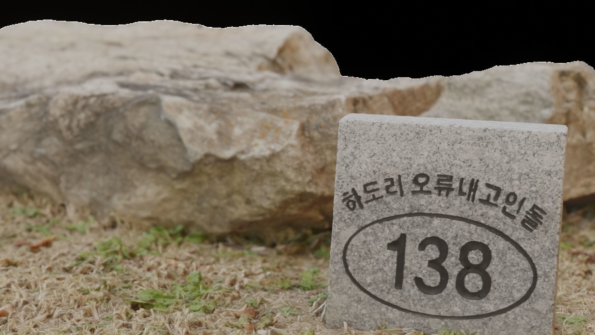 Dolmen site 138 3D model_5