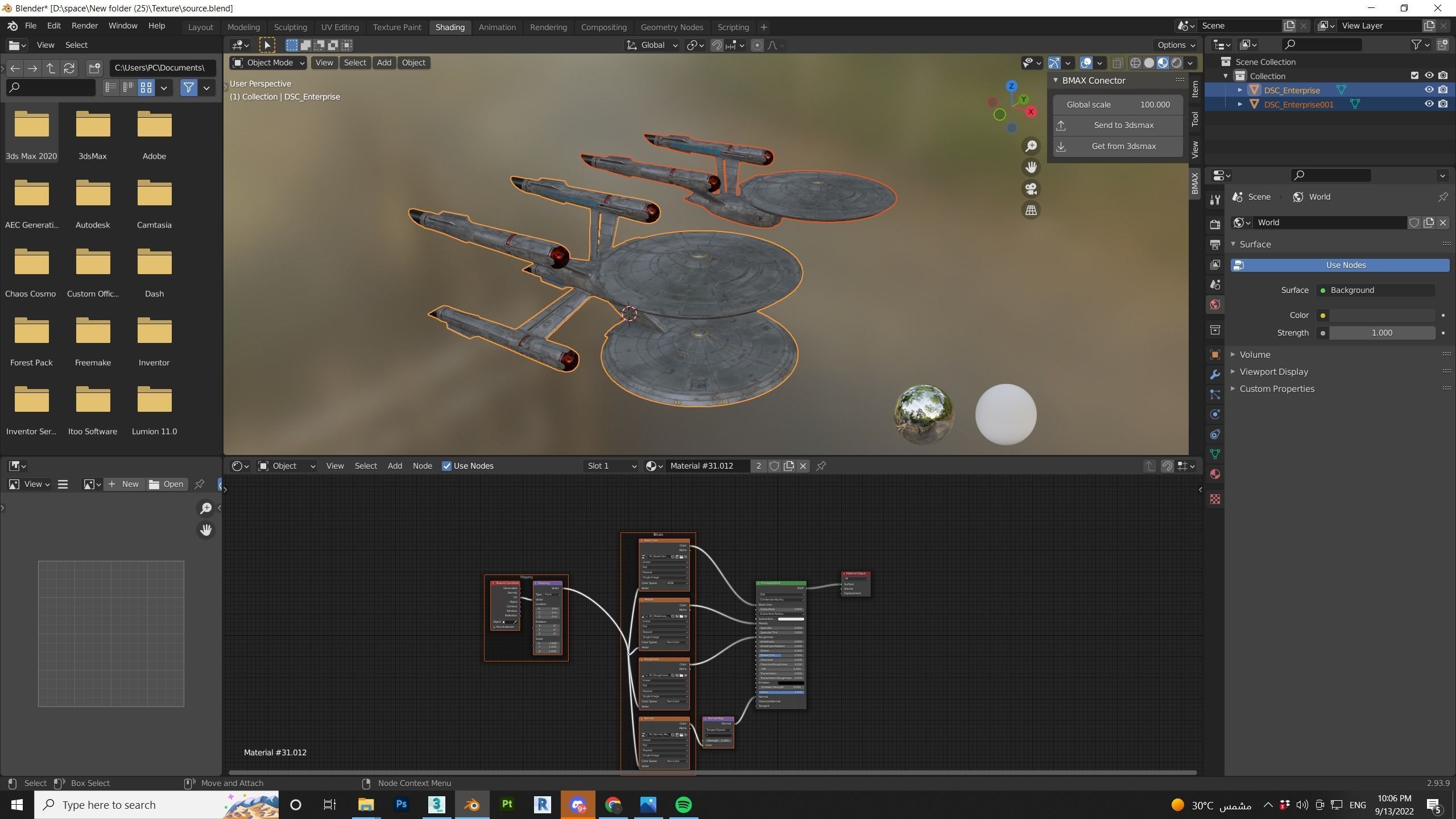 25DSC Enterprise 3D model_5