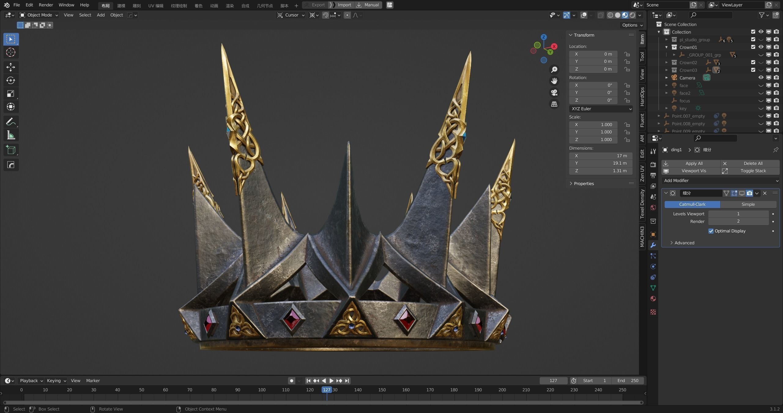 PBR material European iron crown middle mold three-level group 3D model_14