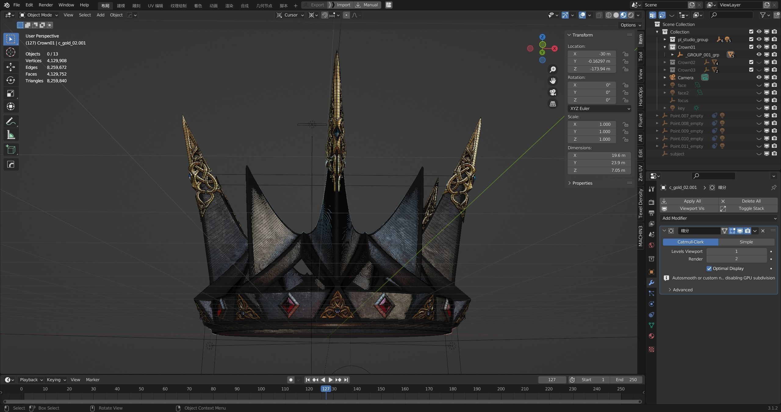 PBR material European iron crown middle mold three-level group 3D model_23