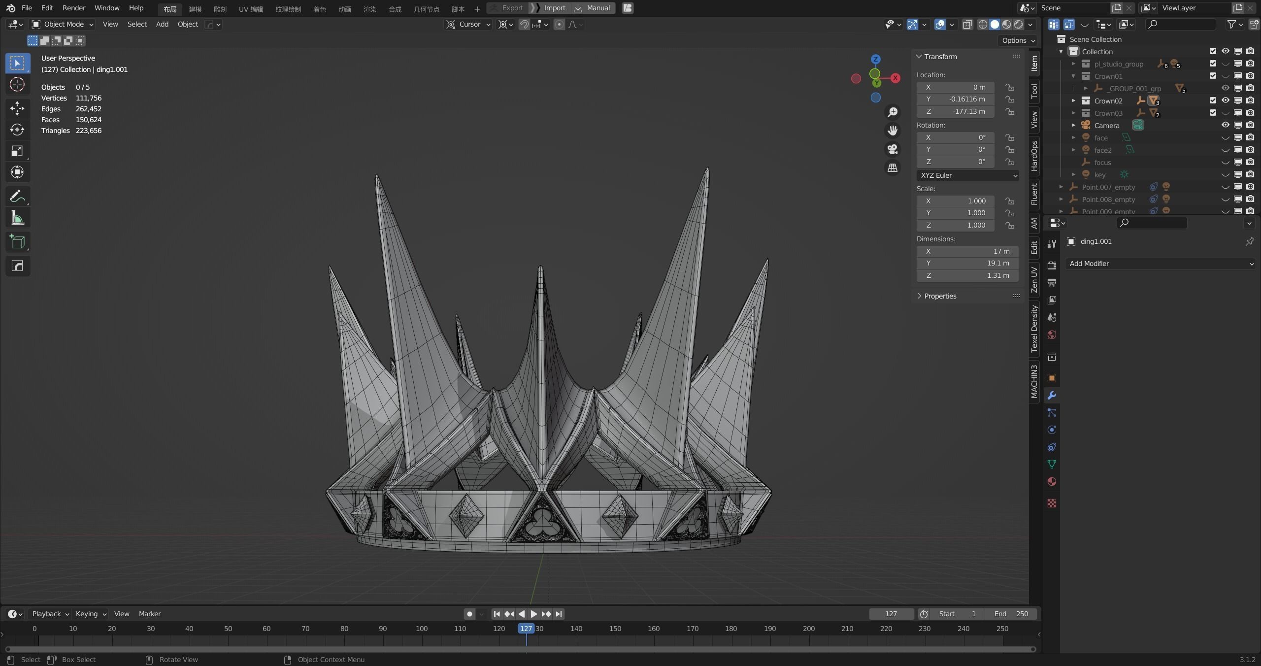 PBR material European iron crown middle mold three-level group 3D model_8