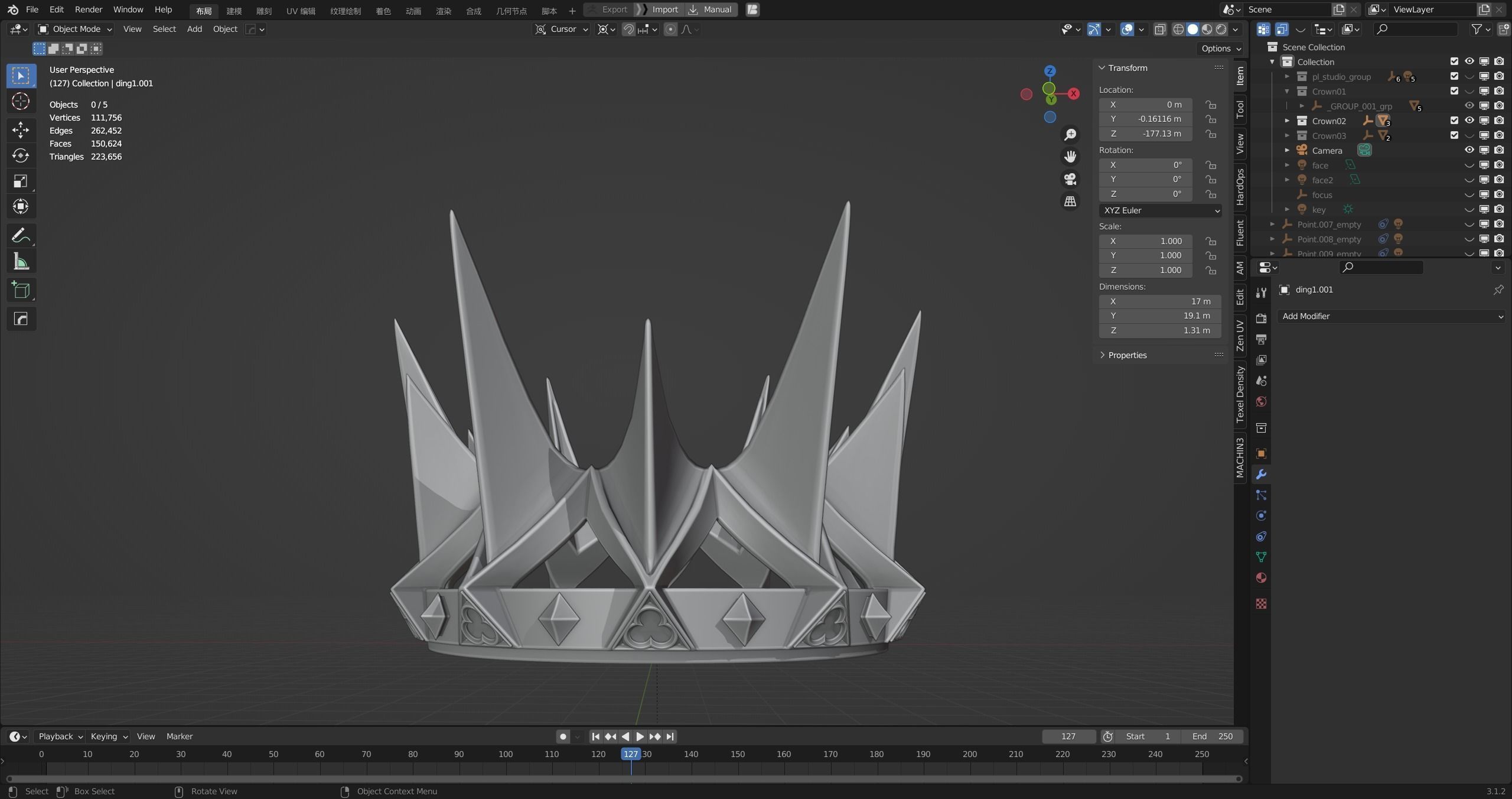 PBR material European iron crown middle mold three-level group 3D model_9