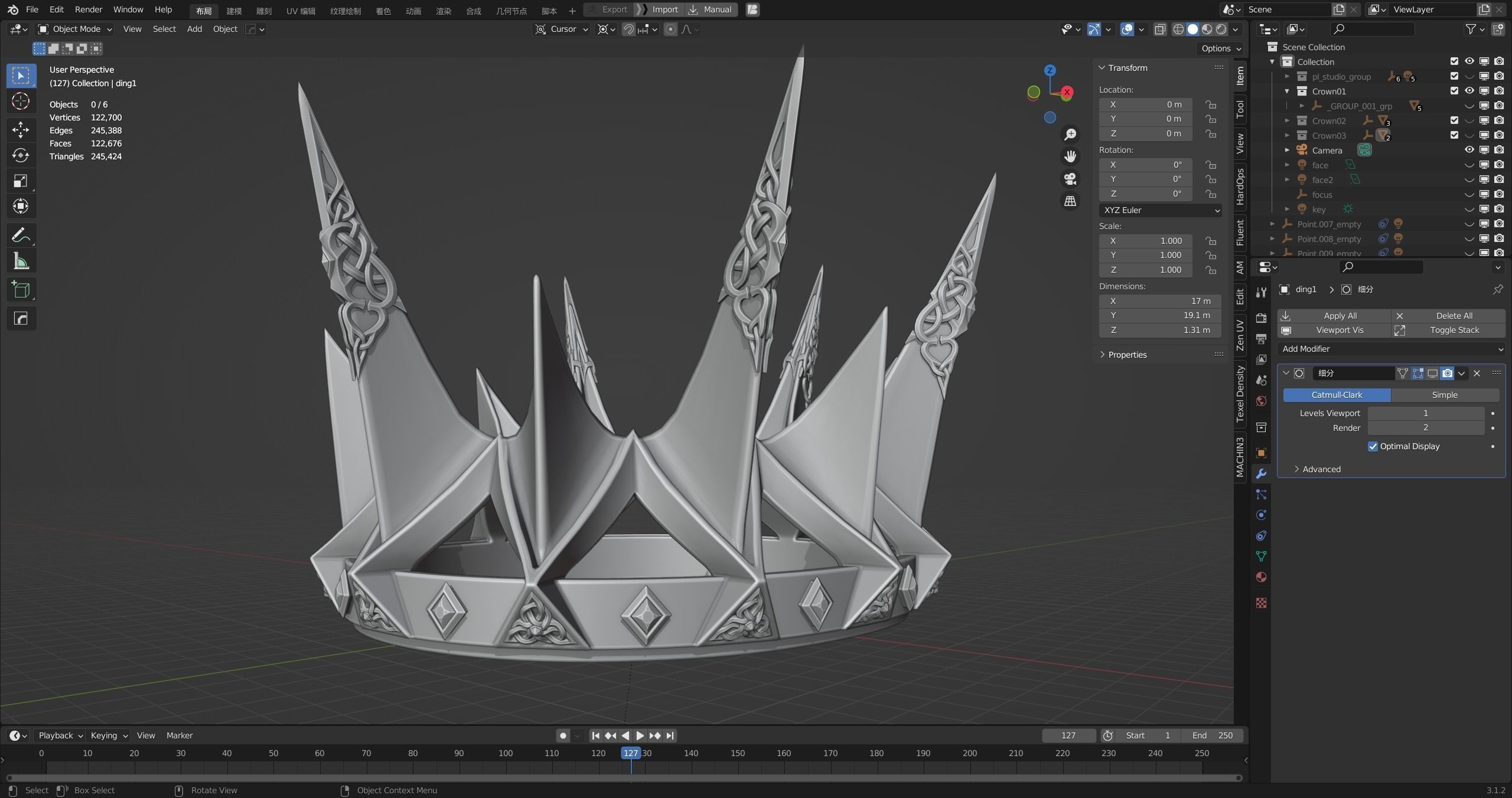 PBR material European iron crown middle mold three-level group 3D model_13