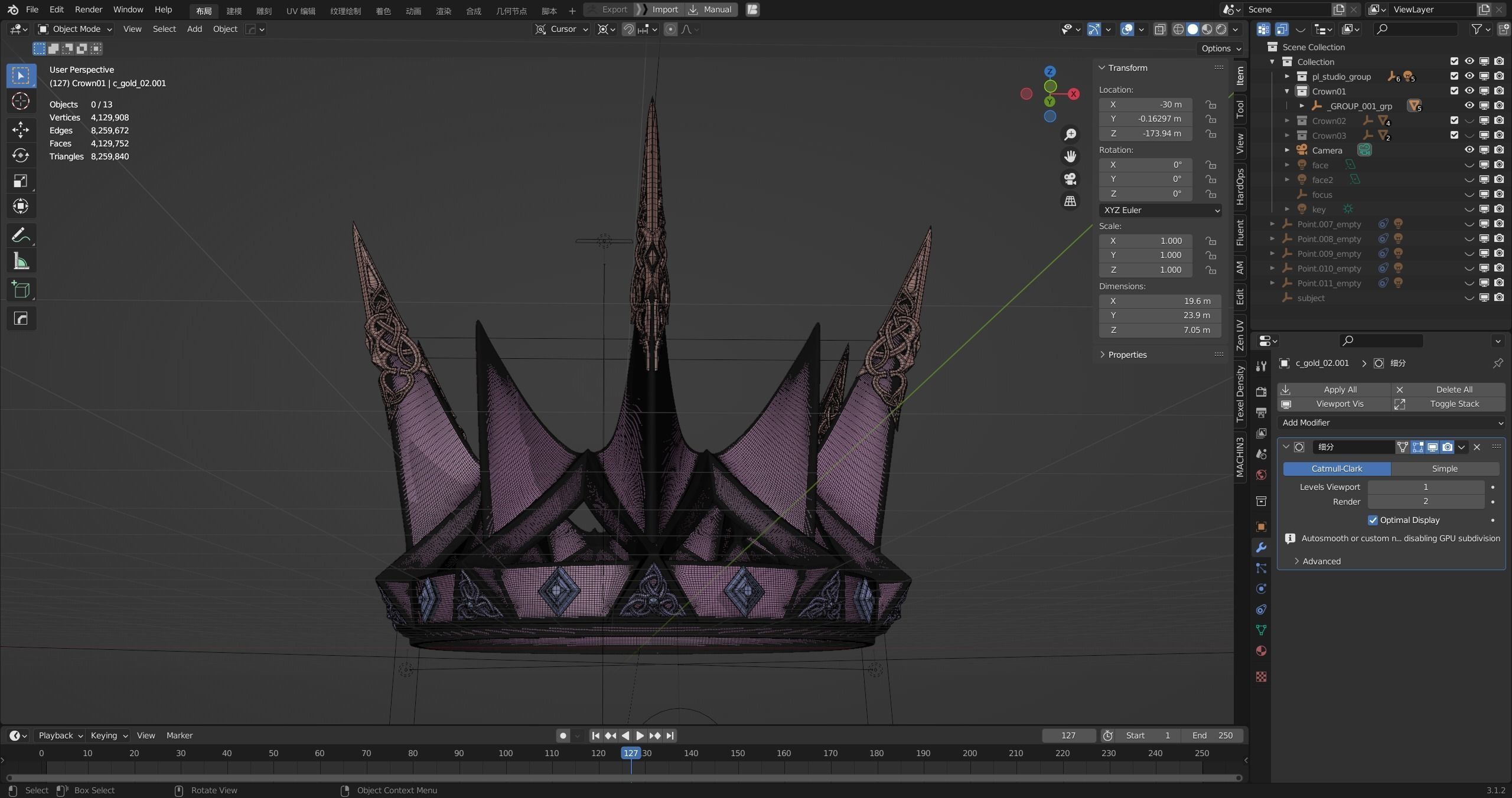 PBR material European iron crown middle mold three-level group 3D model_22