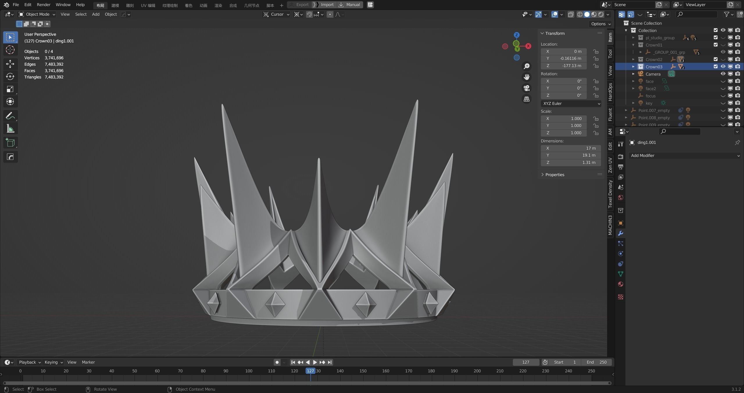 PBR material European iron crown middle mold three-level group 3D model_10