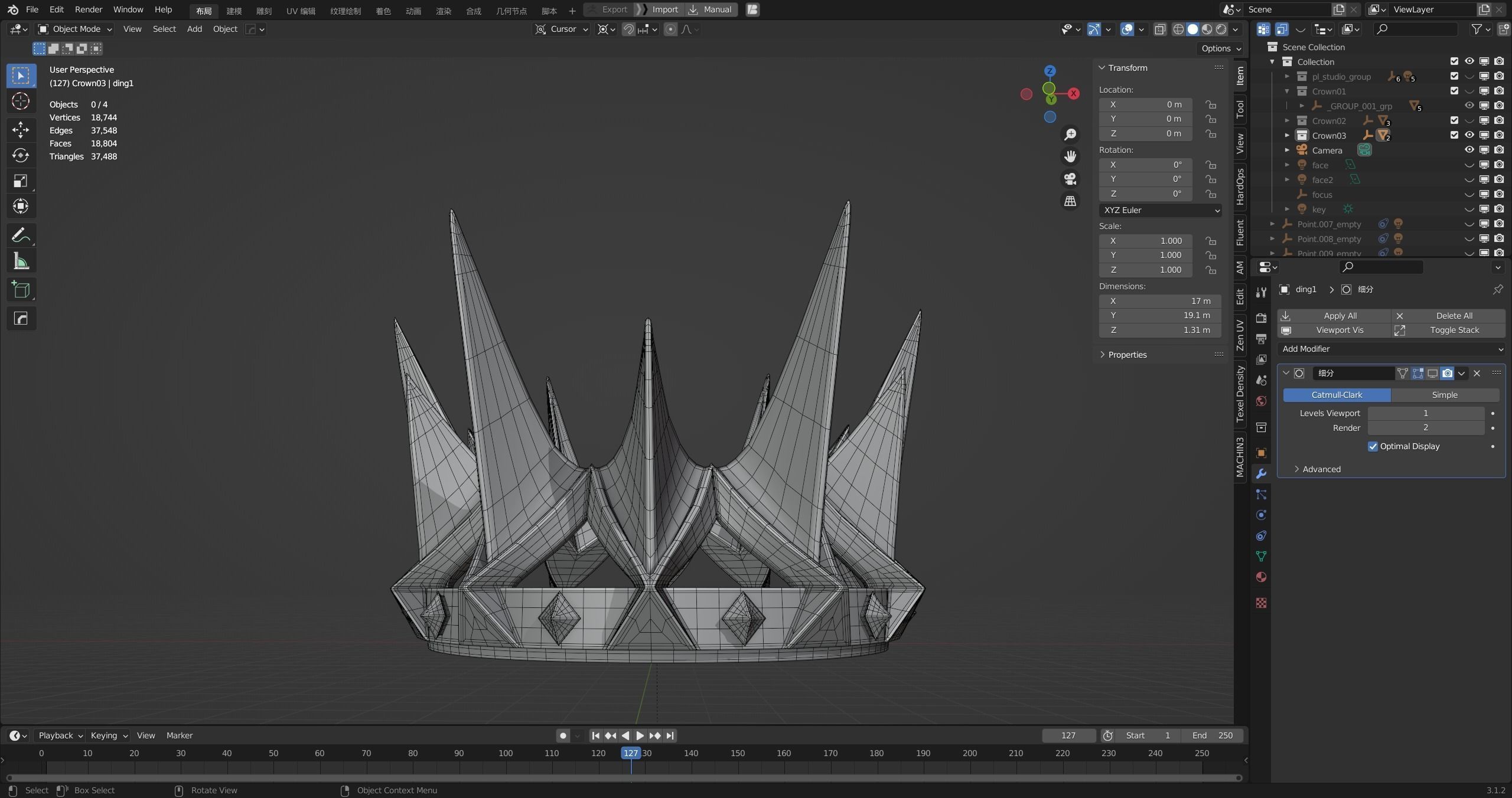 PBR material European iron crown middle mold three-level group 3D model_11