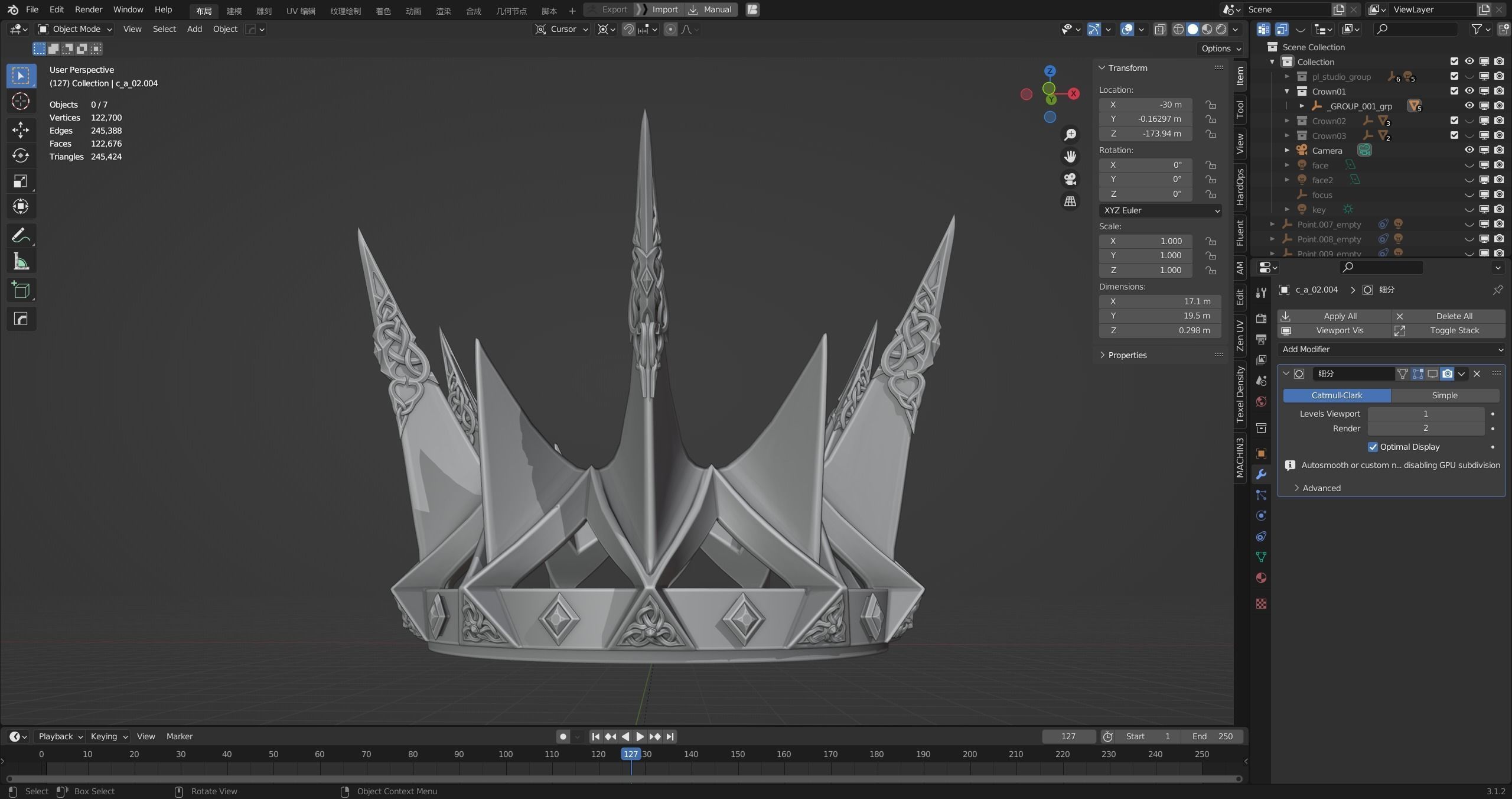 PBR material European iron crown middle mold three-level group 3D model_7