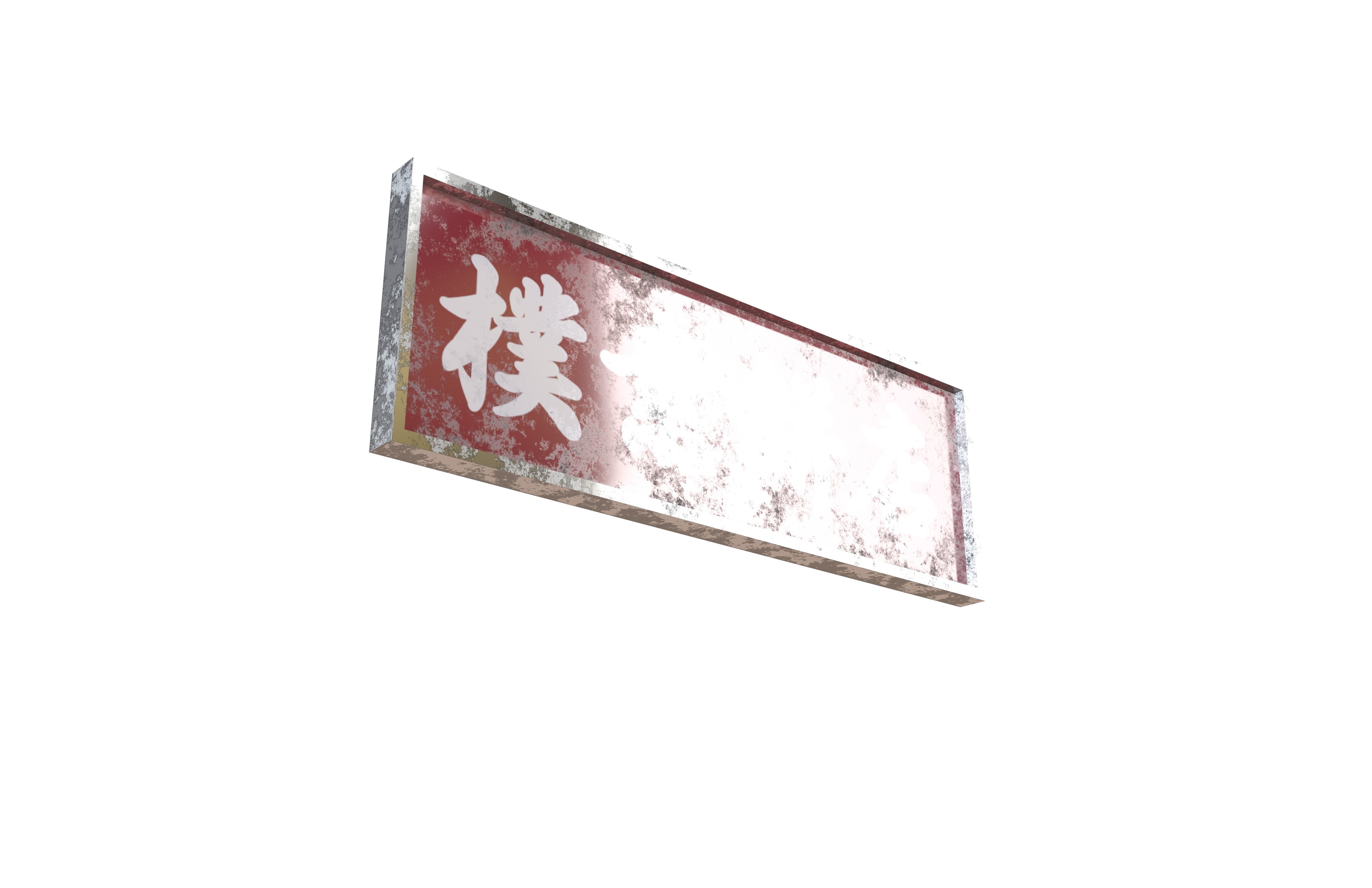 Brand 014 v1 002 Low-poly 3D model_3
