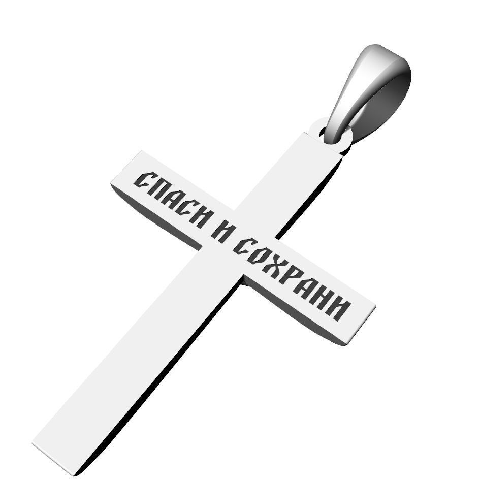 Cross with cut edges 3D print model_6